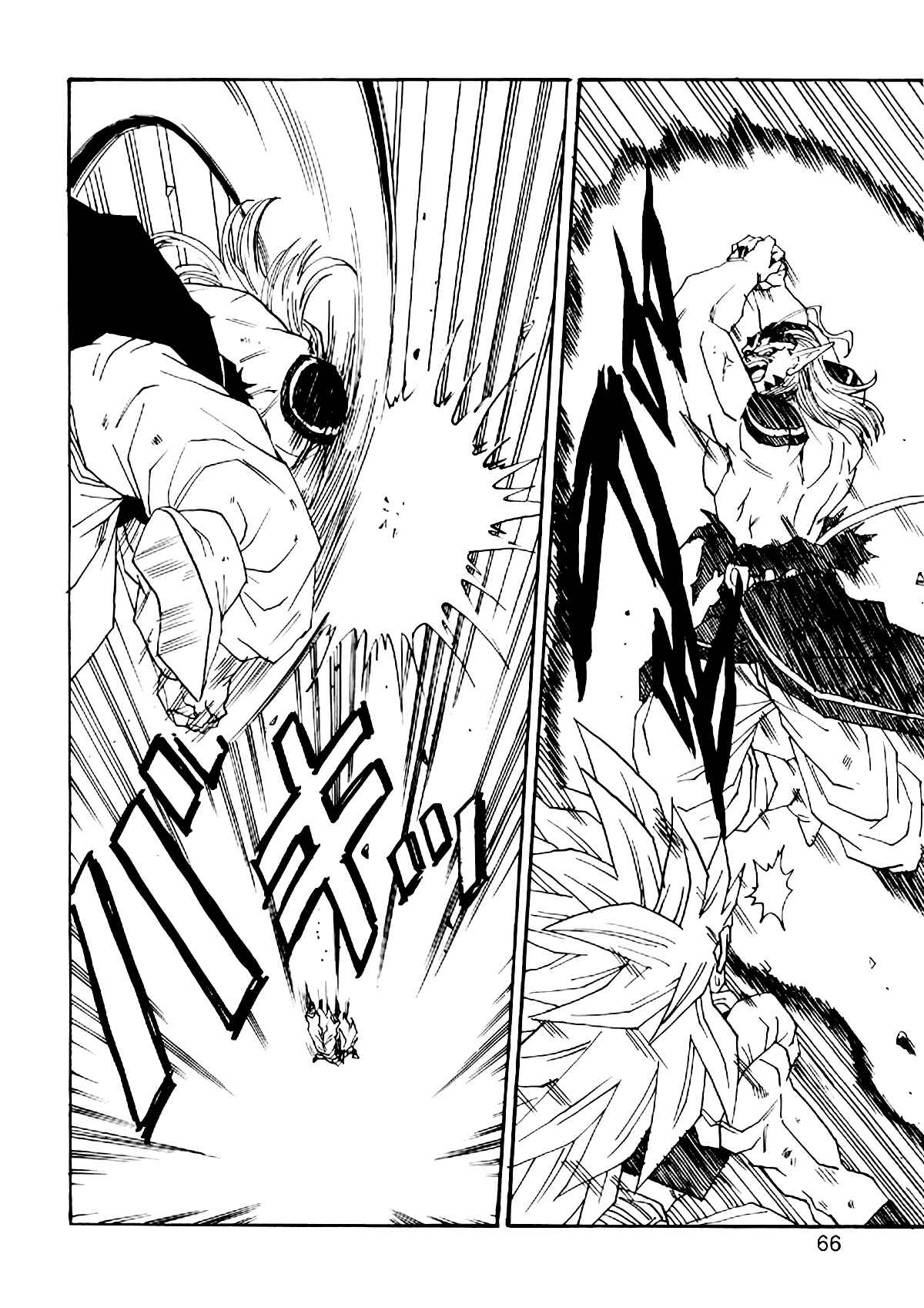 Page 69 Chapter 5 Dragon Ball AF (Young Jijii)