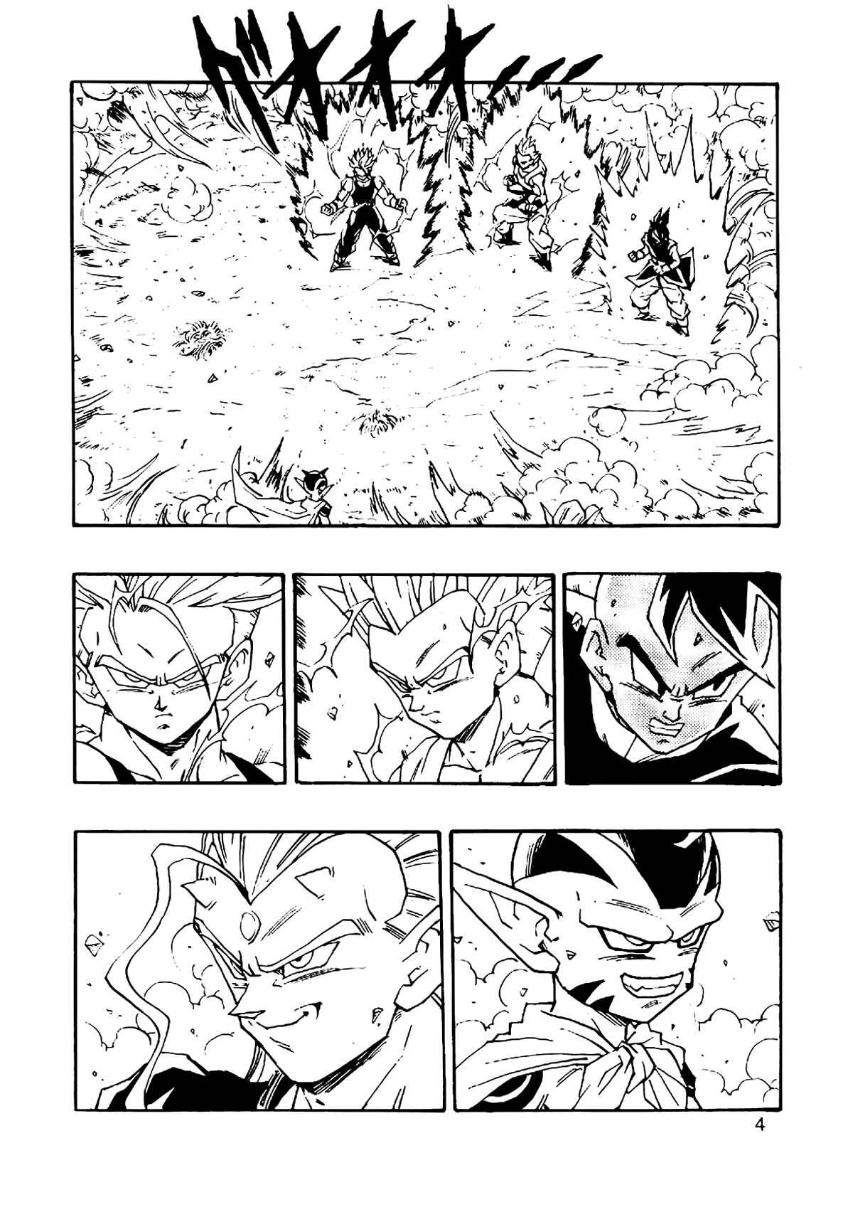 Page 7 Chapter 5 Dragon Ball AF (Young Jijii)