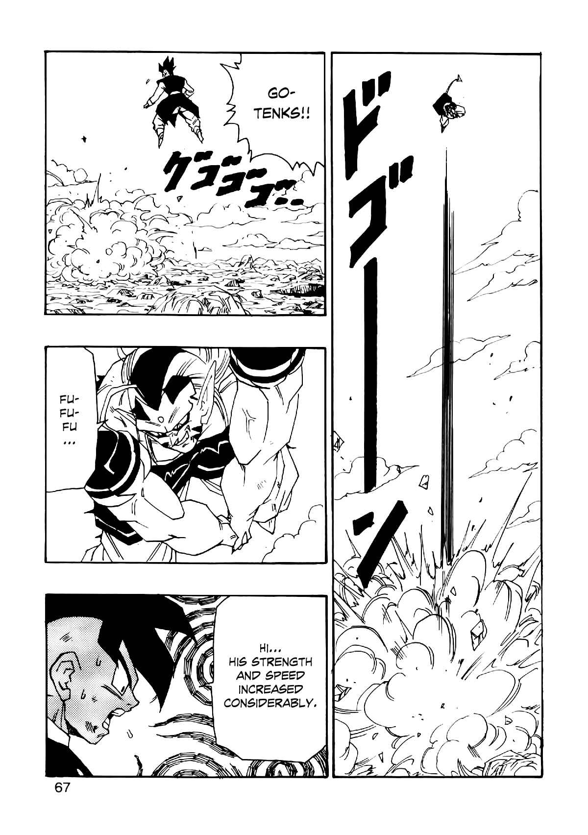 Page 70 Chapter 5 Dragon Ball AF (Young Jijii)