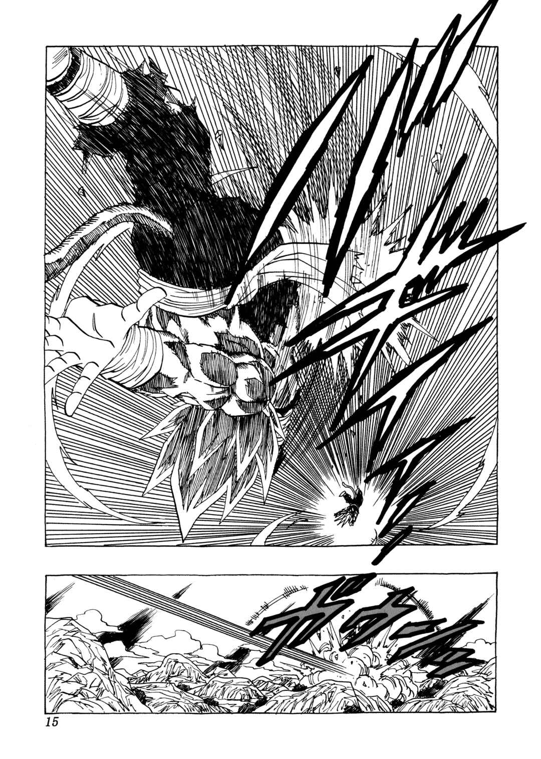 Page 14 Chapter 29 Dragon Ball AF (Young Jijii)