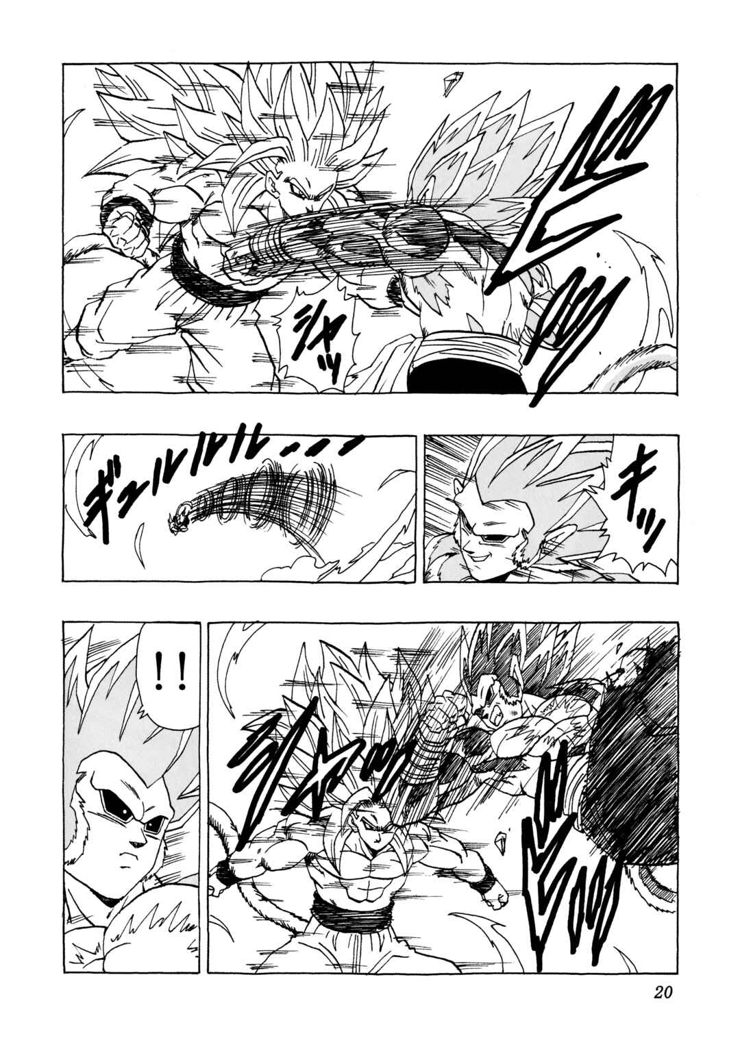 Page 19 Chapter 29 Dragon Ball AF (Young Jijii)