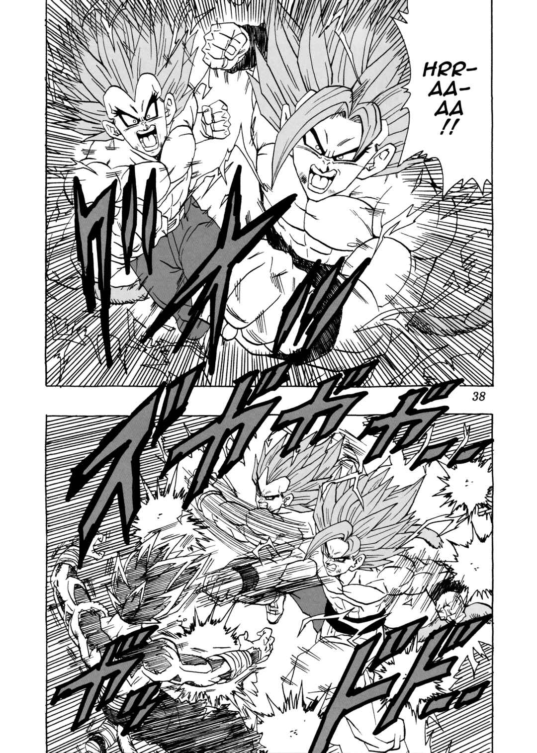 Page 37 Chapter 29 Dragon Ball AF (Young Jijii)