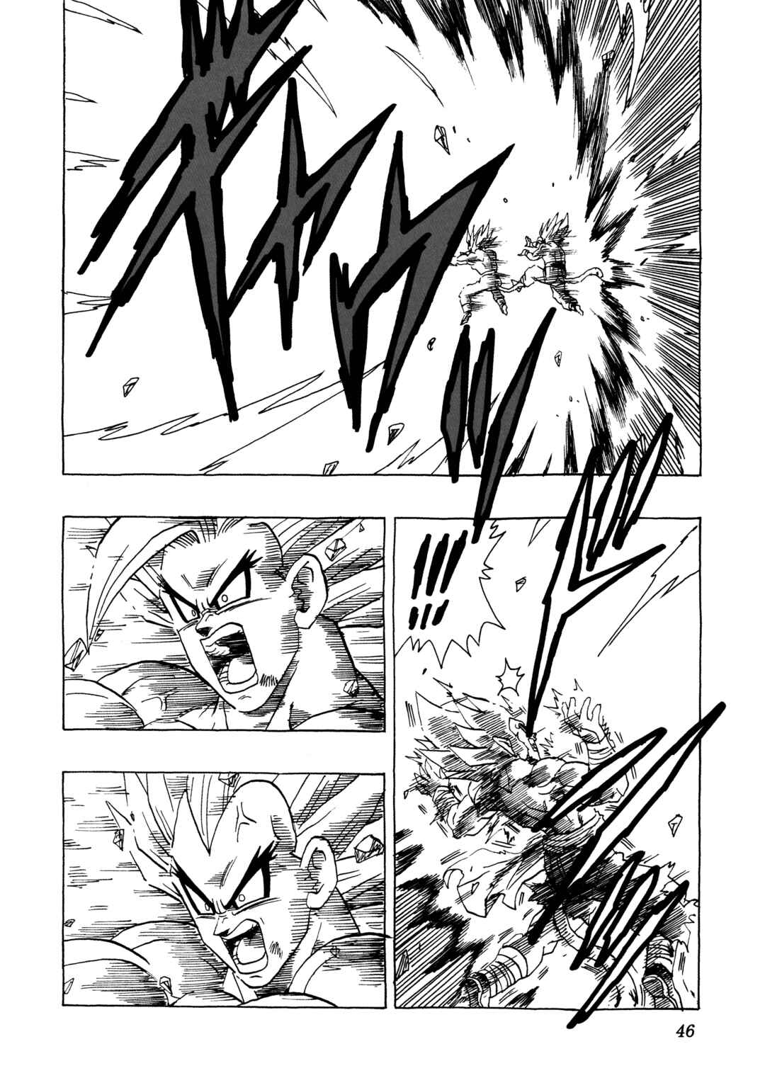 Page 45 Chapter 29 Dragon Ball AF (Young Jijii)