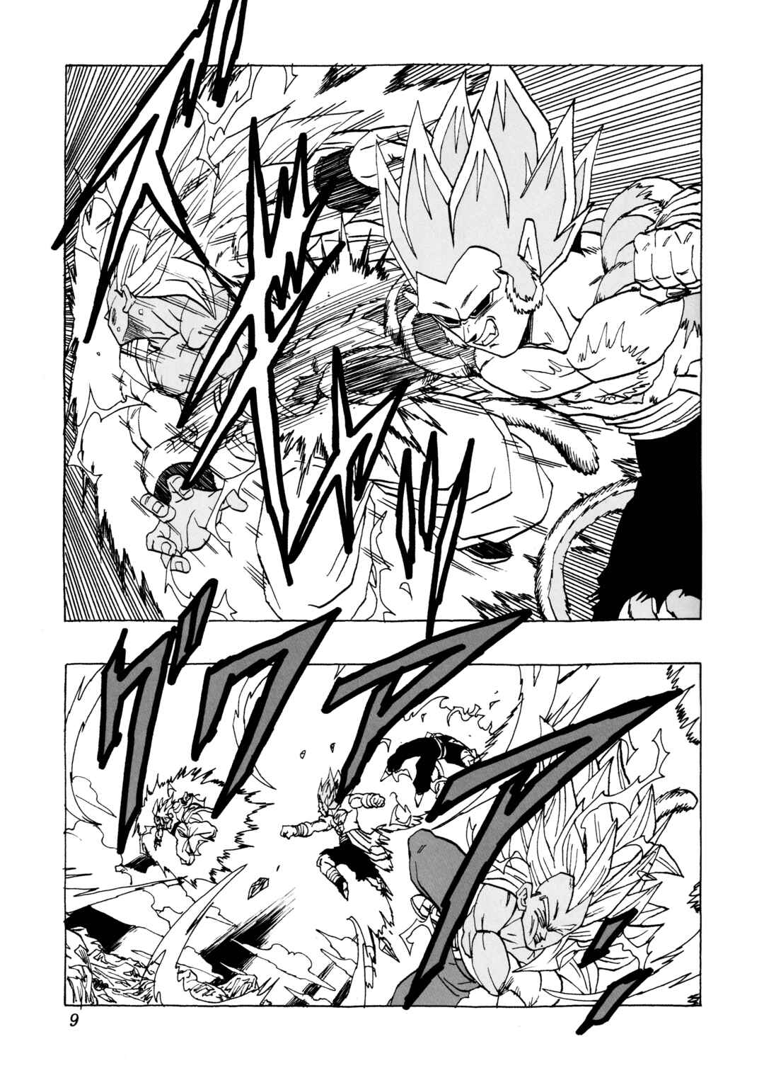 Page 8 Chapter 29 Dragon Ball AF (Young Jijii)