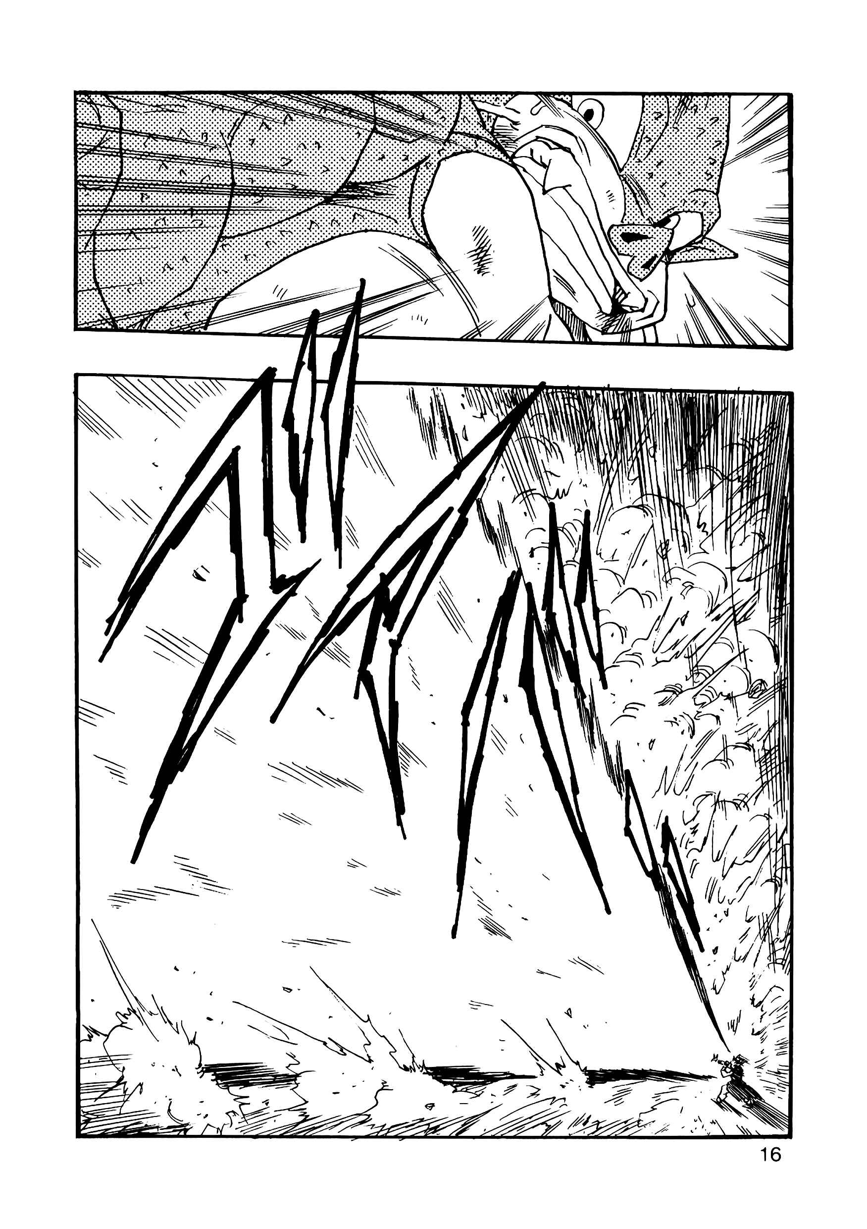 Page 17 Chapter 10 Dragon Ball AF (Young Jijii)