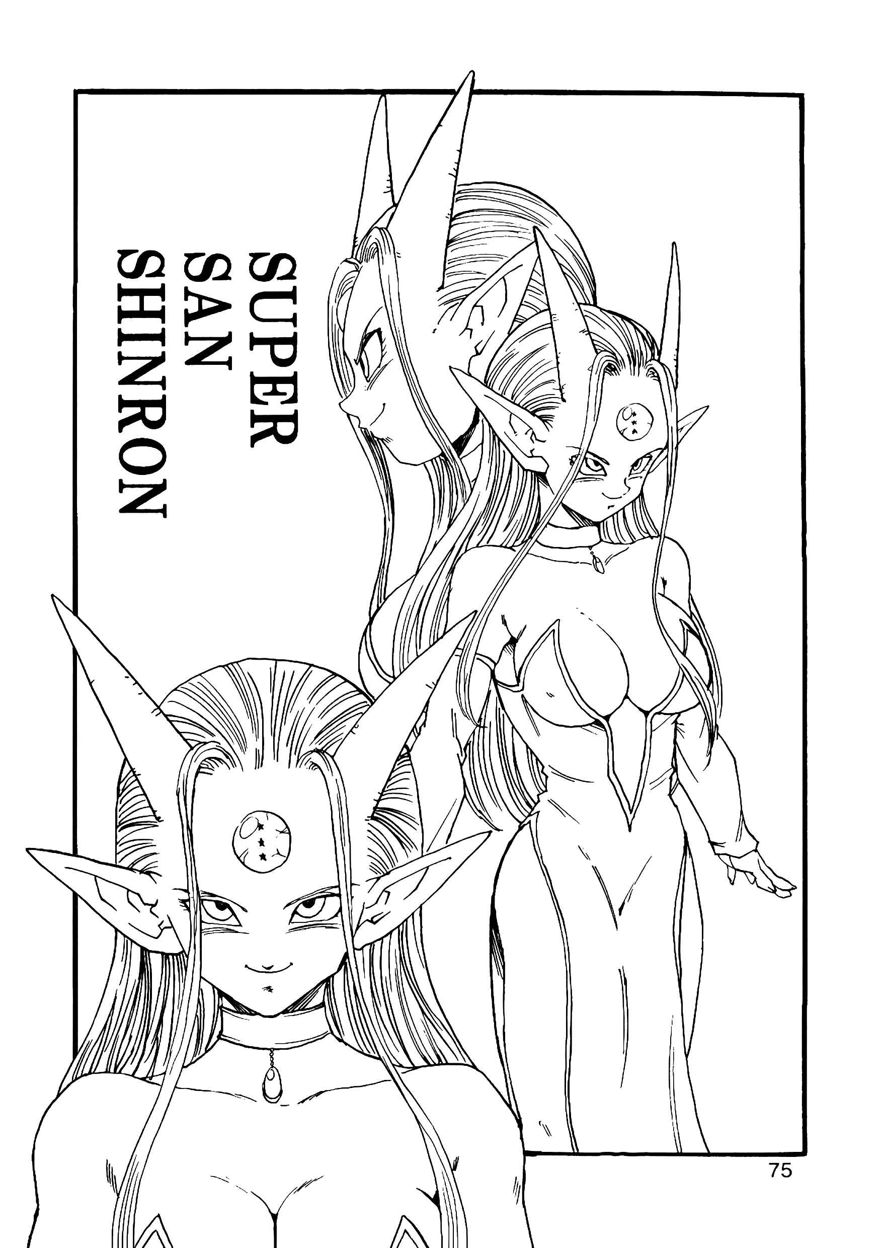 Page 76 Chapter 10 Dragon Ball AF (Young Jijii)