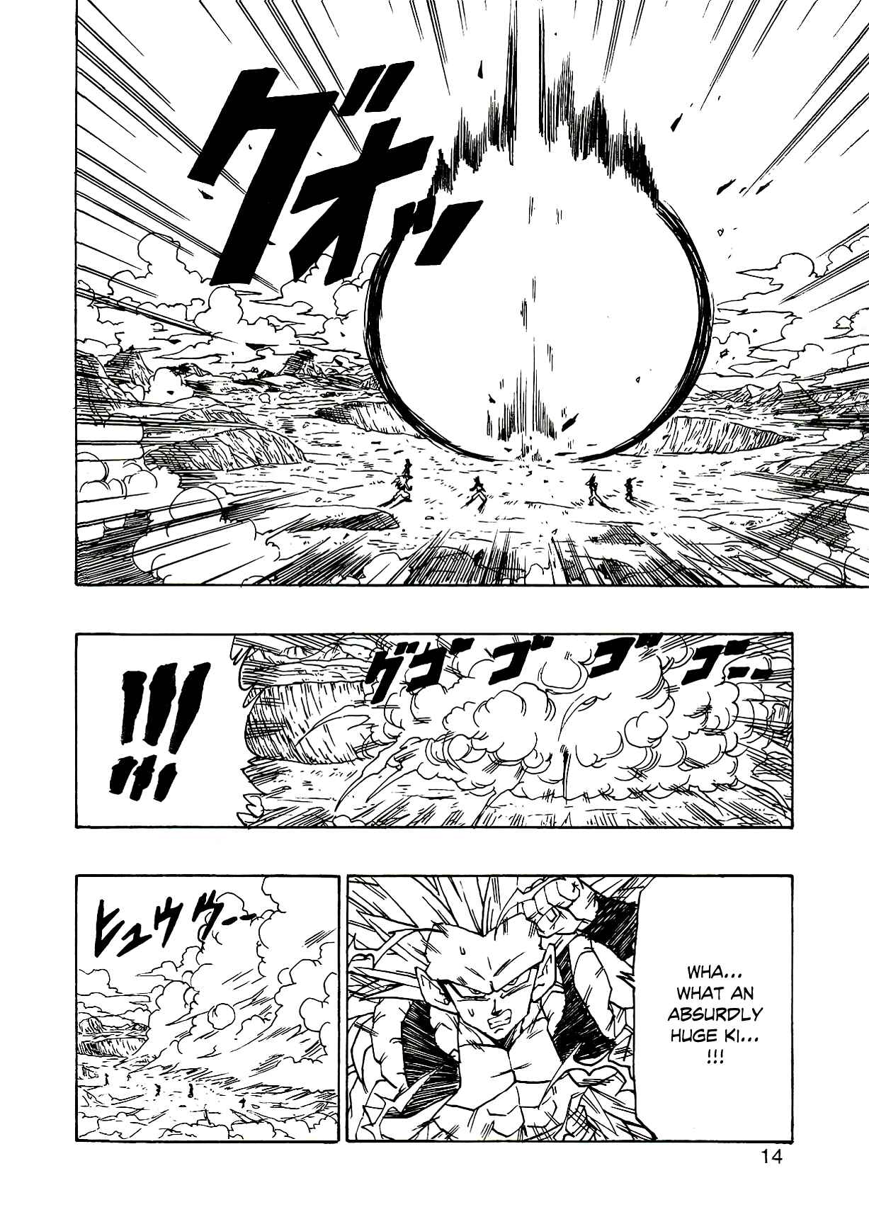 Page 17 Chapter 3 Dragon Ball AF (Young Jijii)