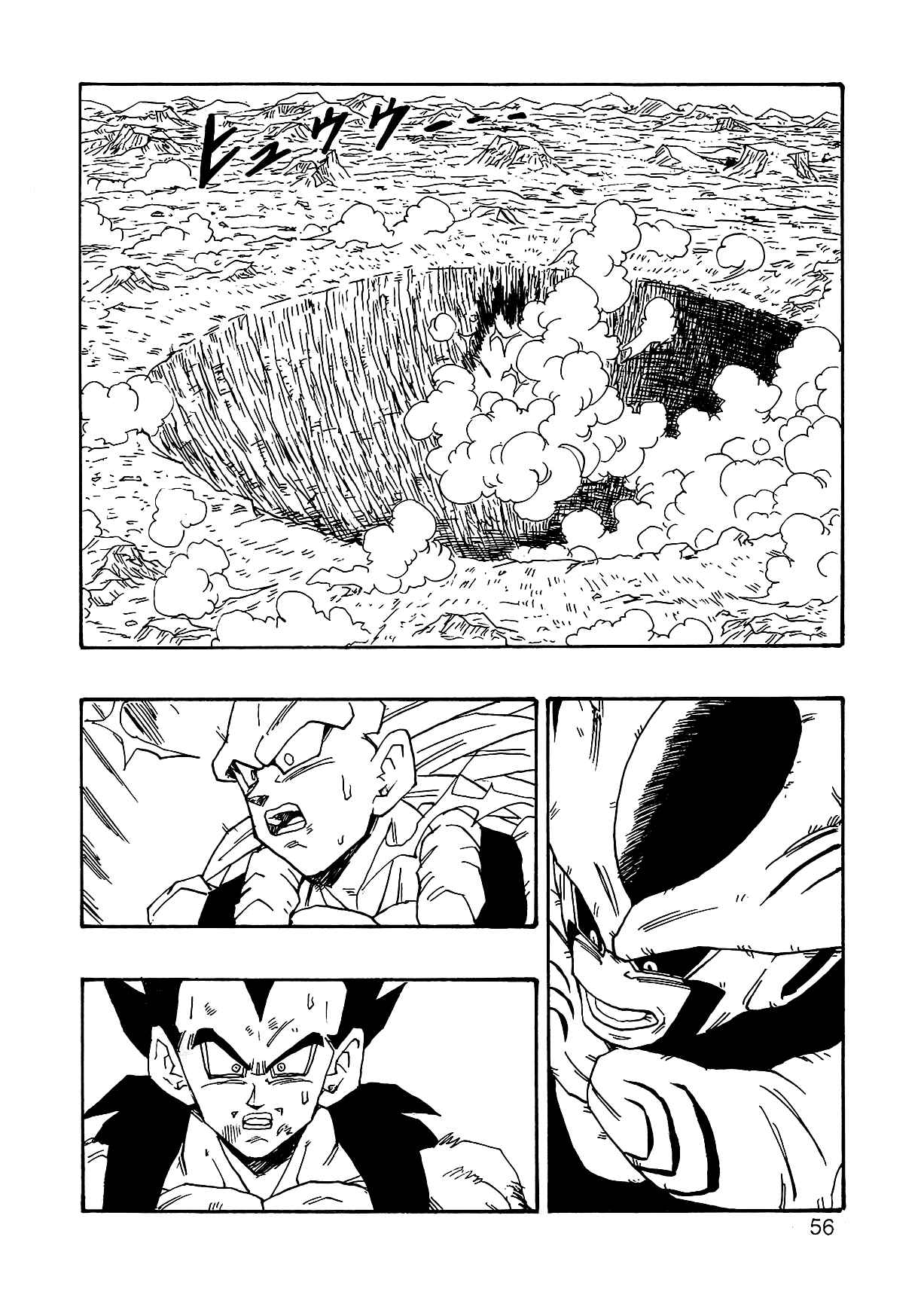 Page 59 Chapter 3 Dragon Ball AF (Young Jijii)