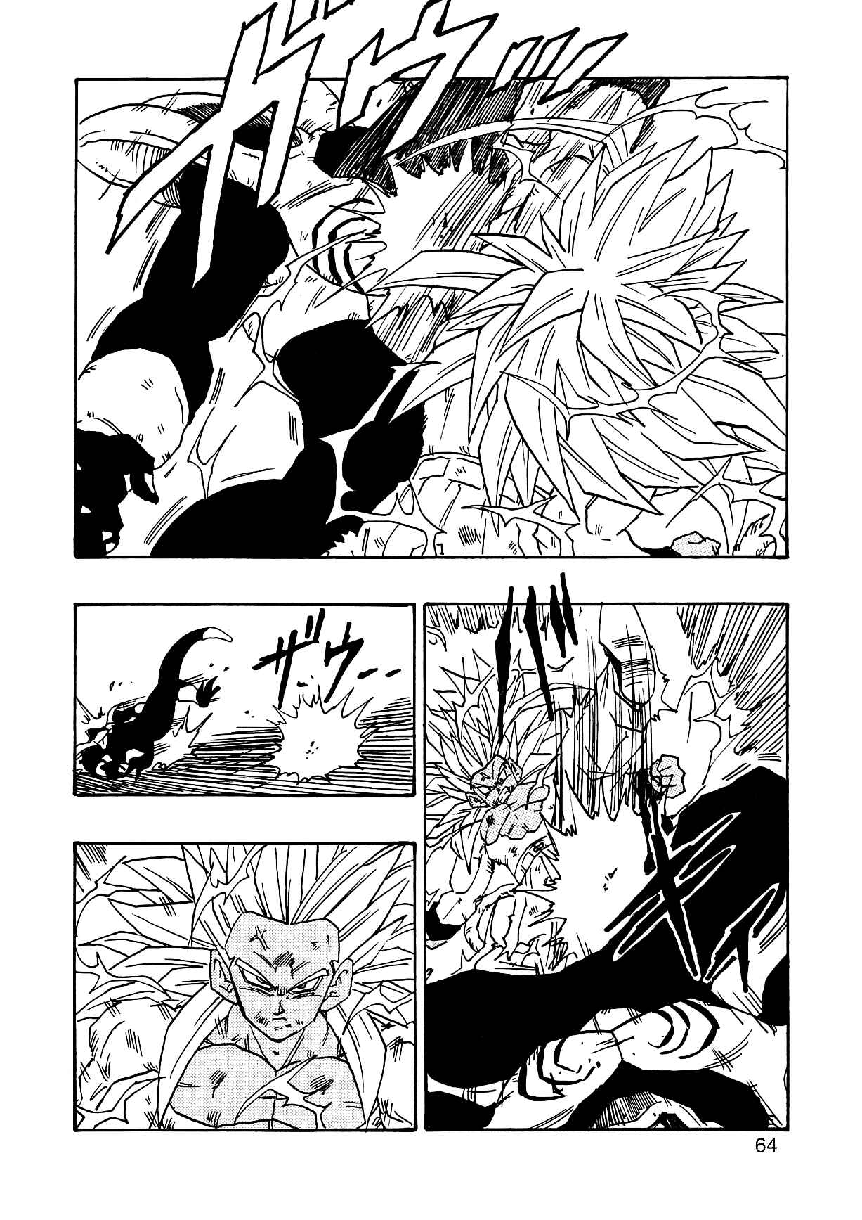 Page 67 Chapter 3 Dragon Ball AF (Young Jijii)
