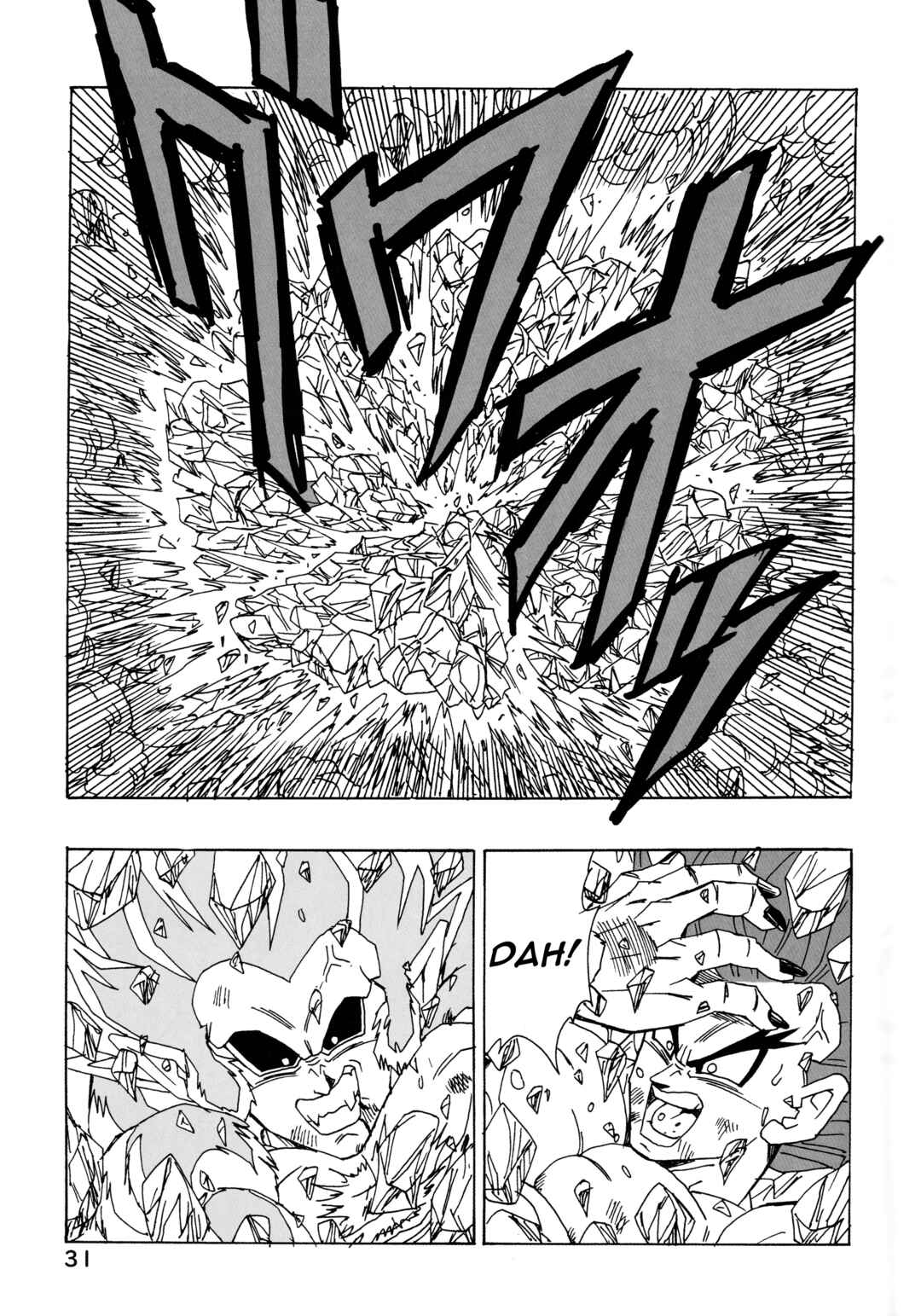 Page 31 Chapter 30 Dragon Ball AF (Young Jijii)