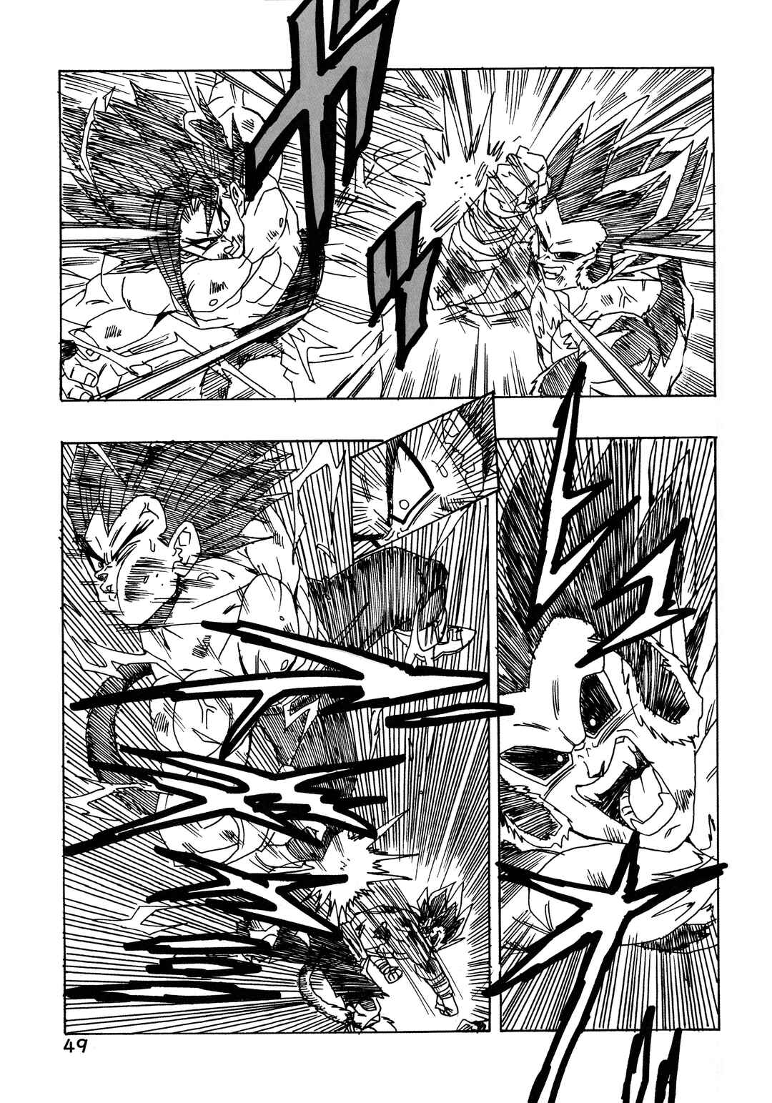 Page 49 Chapter 30 Dragon Ball AF (Young Jijii)