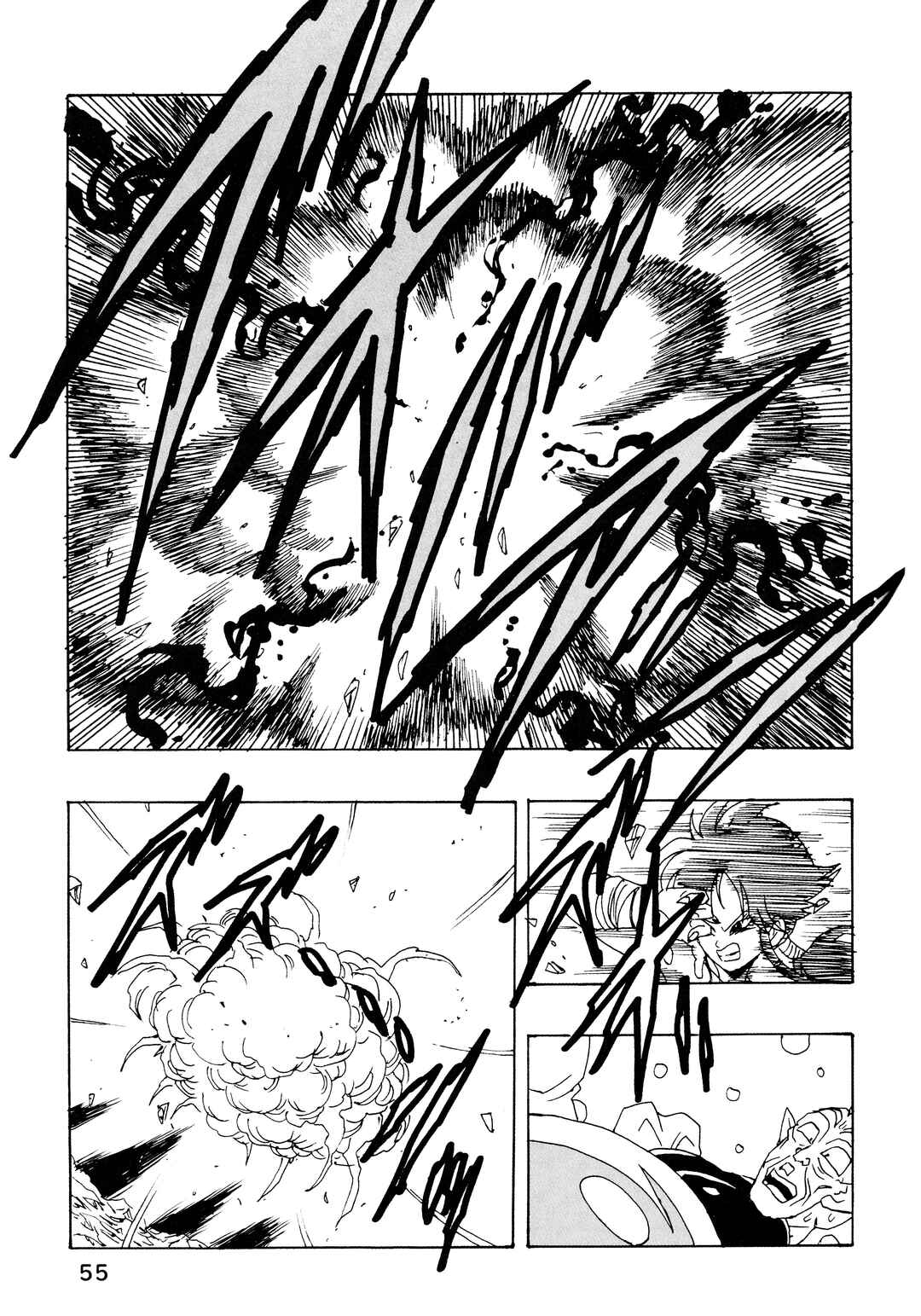 Page 55 Chapter 30 Dragon Ball AF (Young Jijii)