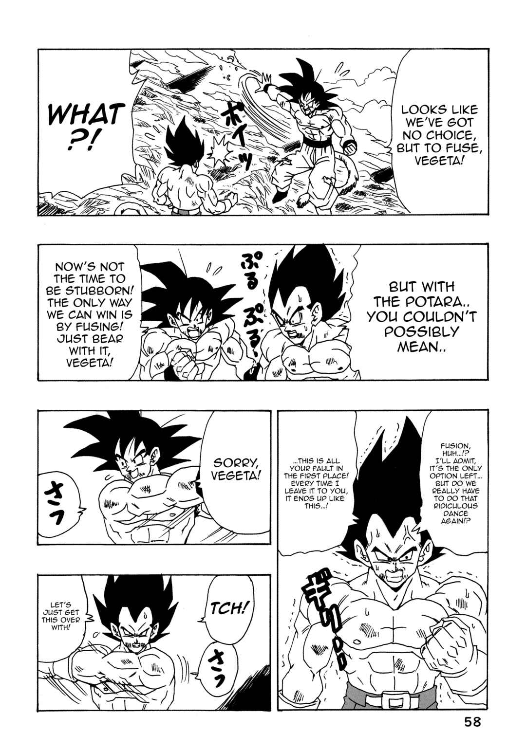 Page 58 Chapter 30 Dragon Ball AF (Young Jijii)
