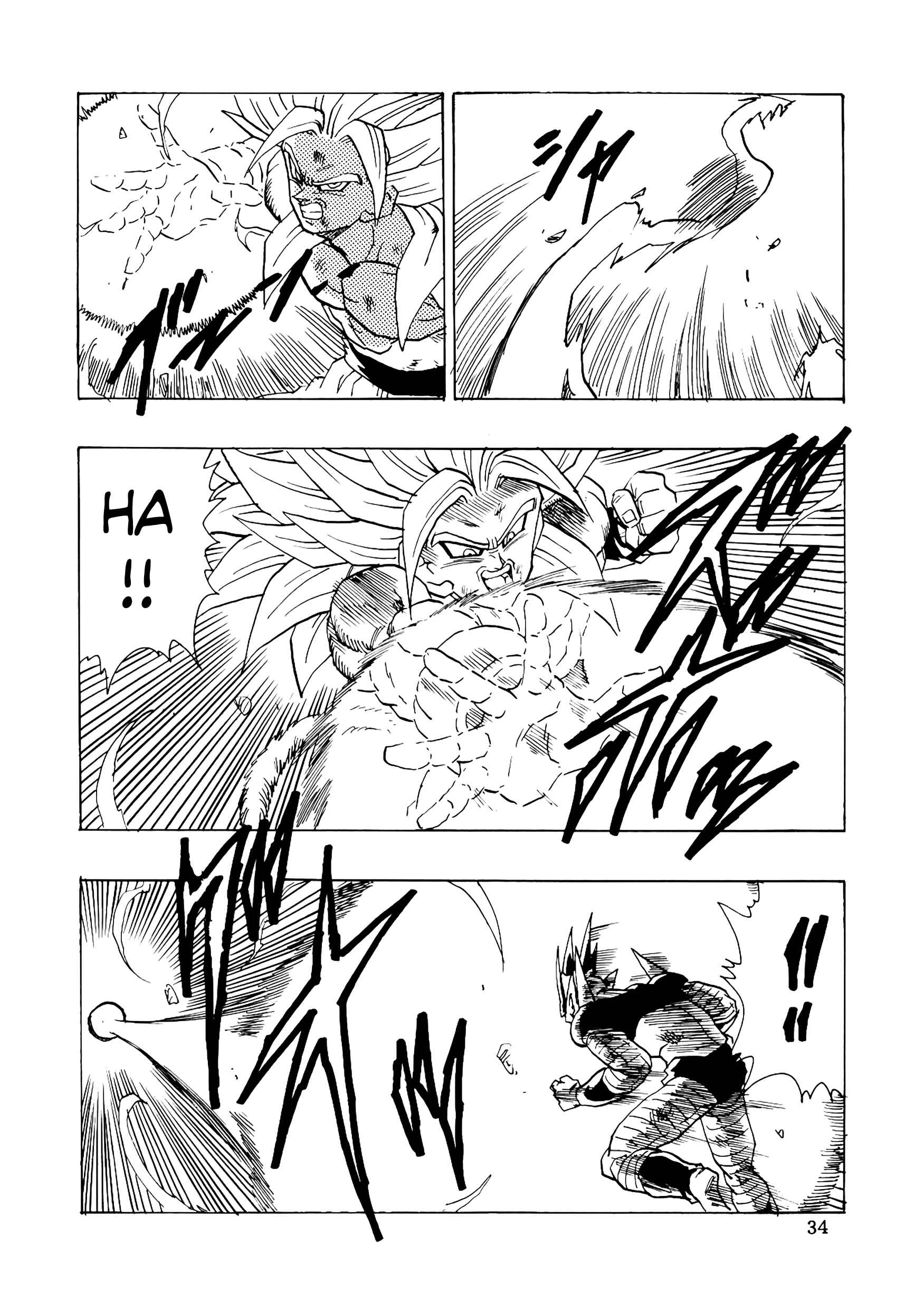 Page 35 Chapter 16 Dragon Ball AF (Young Jijii)