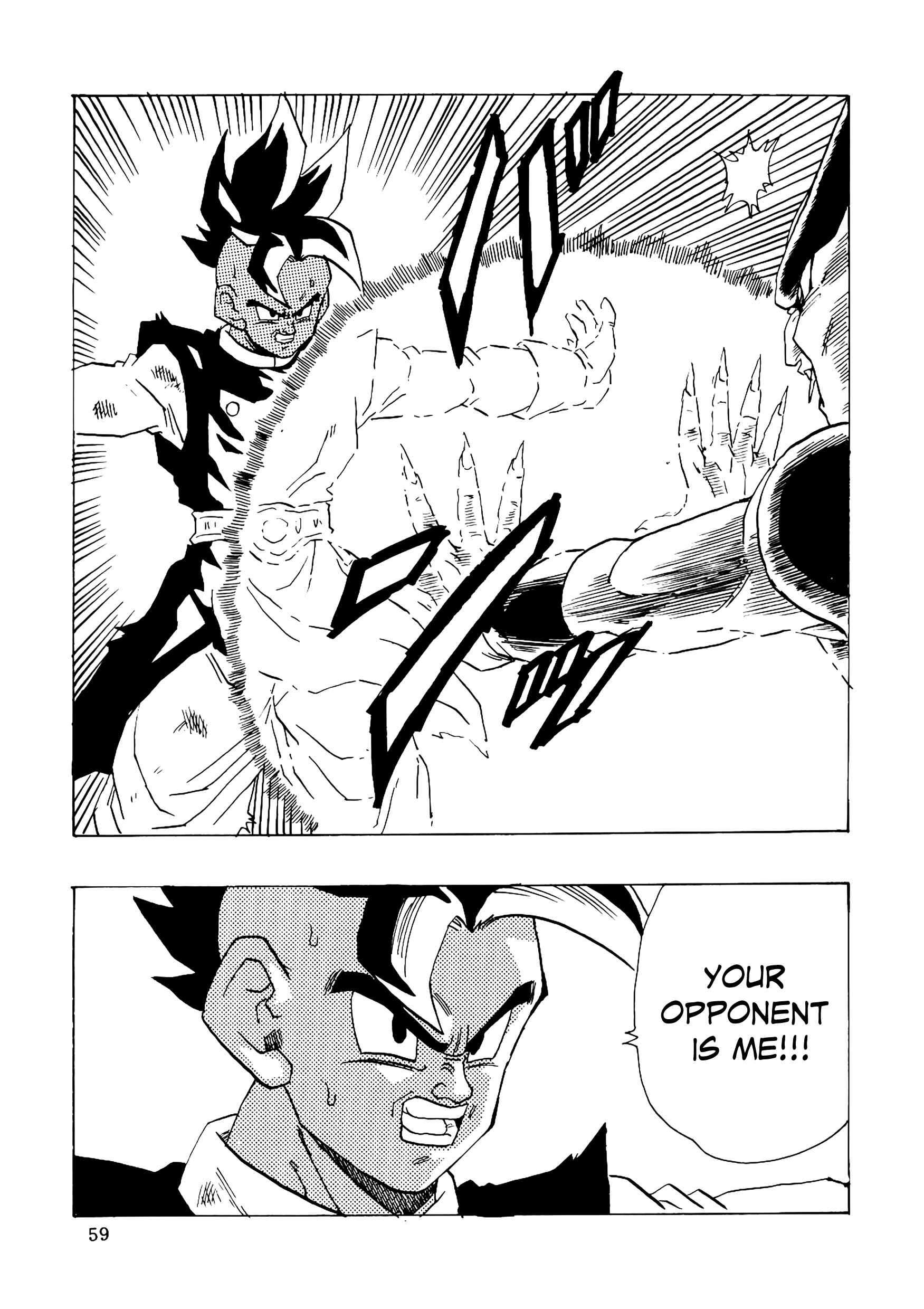 Page 60 Chapter 16 Dragon Ball AF (Young Jijii)