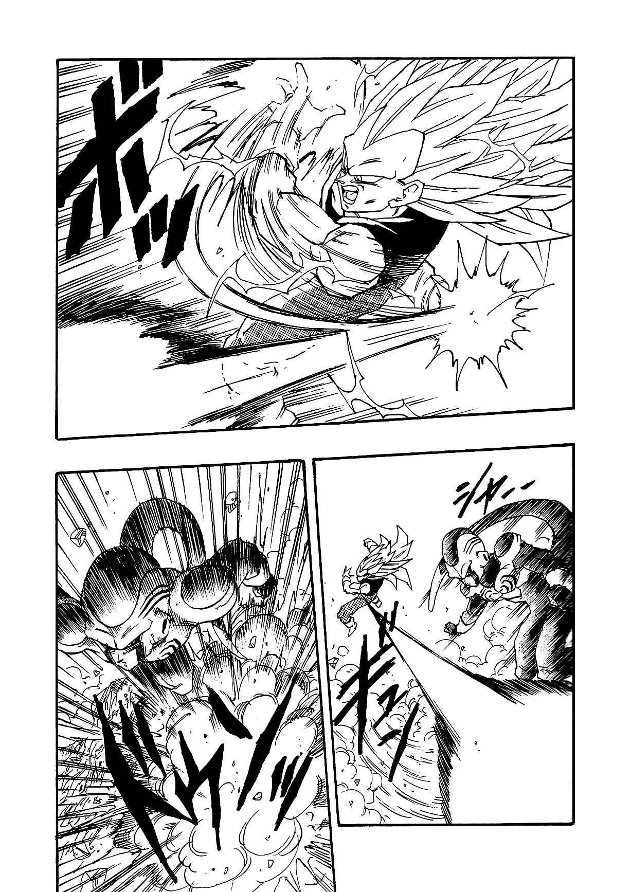 Page 12 Chapter 2 Dragon Ball AF (Young Jijii)