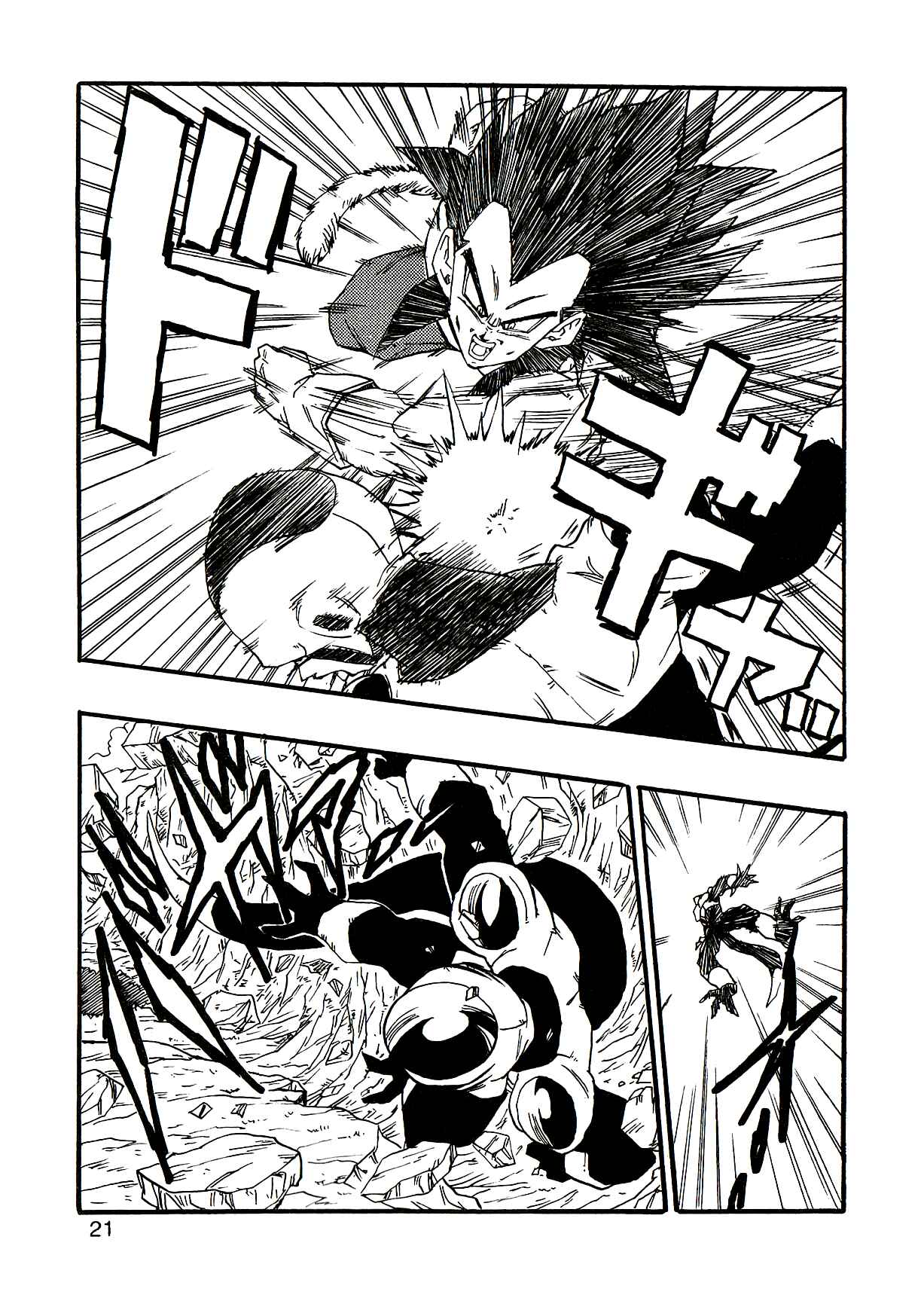 Page 24 Chapter 2 Dragon Ball AF (Young Jijii)