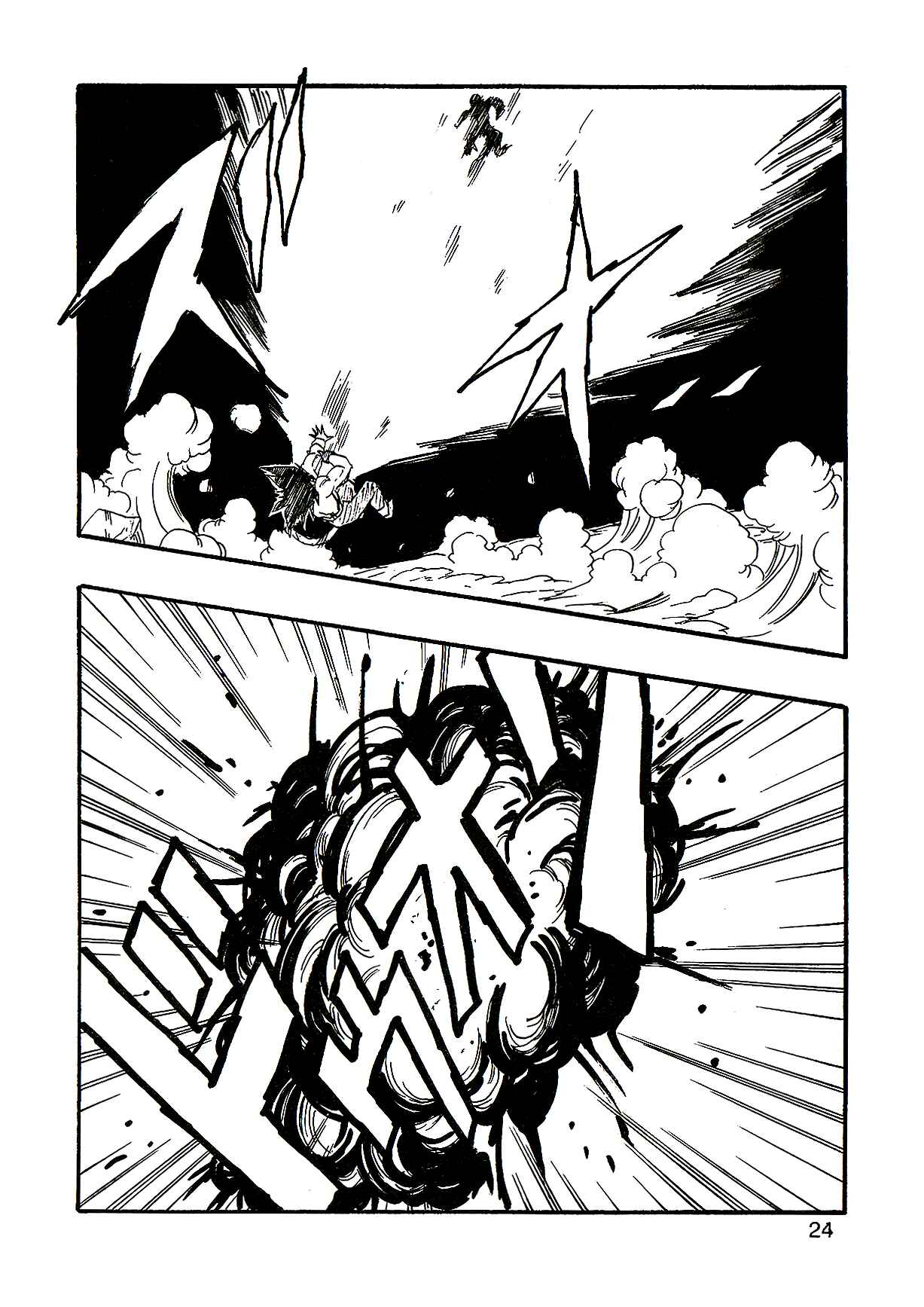 Page 27 Chapter 2 Dragon Ball AF (Young Jijii)