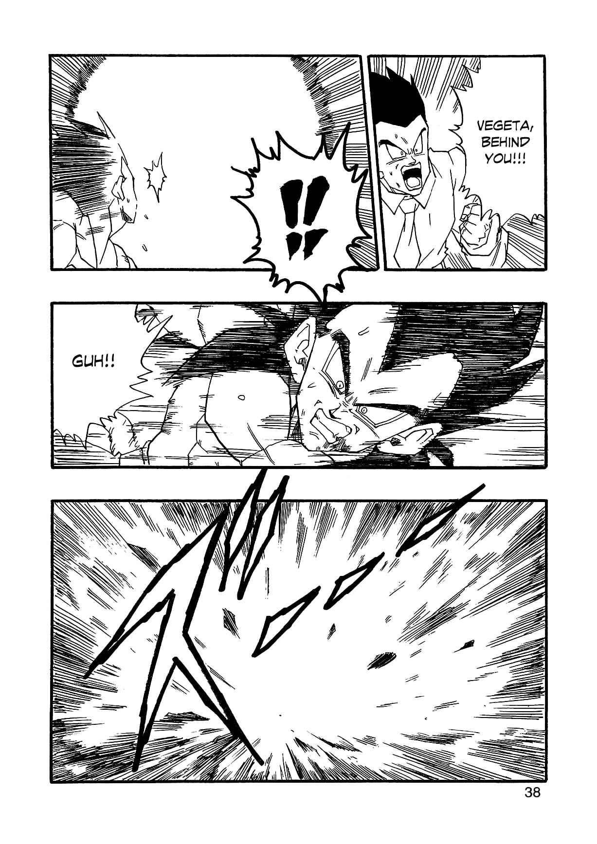 Page 41 Chapter 2 Dragon Ball AF (Young Jijii)