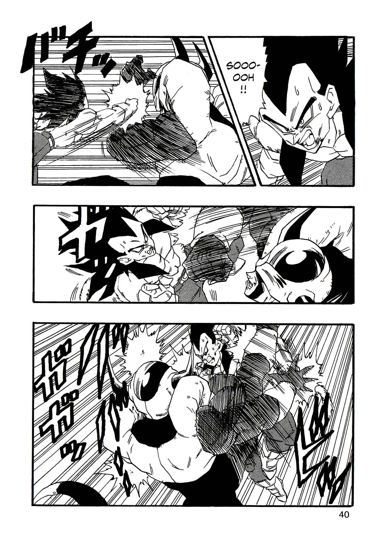 Page 43 Chapter 2 Dragon Ball AF (Young Jijii)