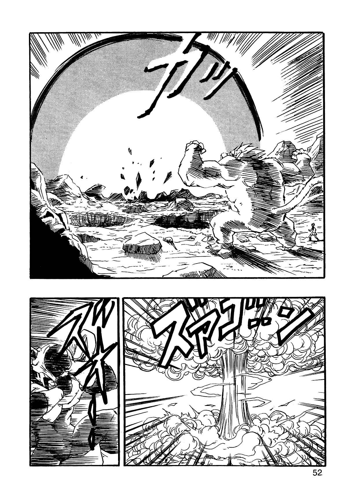 Page 55 Chapter 2 Dragon Ball AF (Young Jijii)