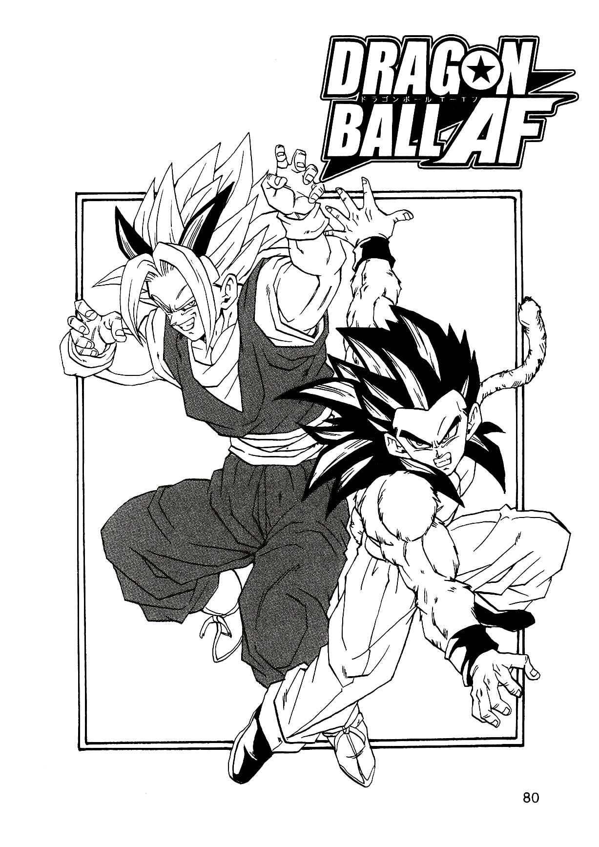 Page 83 Chapter 2 Dragon Ball AF (Young Jijii)
