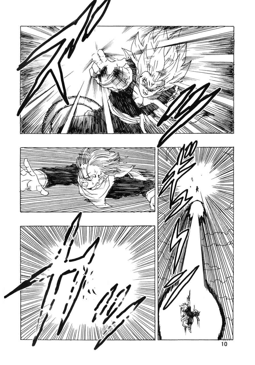 Page 11 Chapter 22 Dragon Ball AF (Young Jijii)