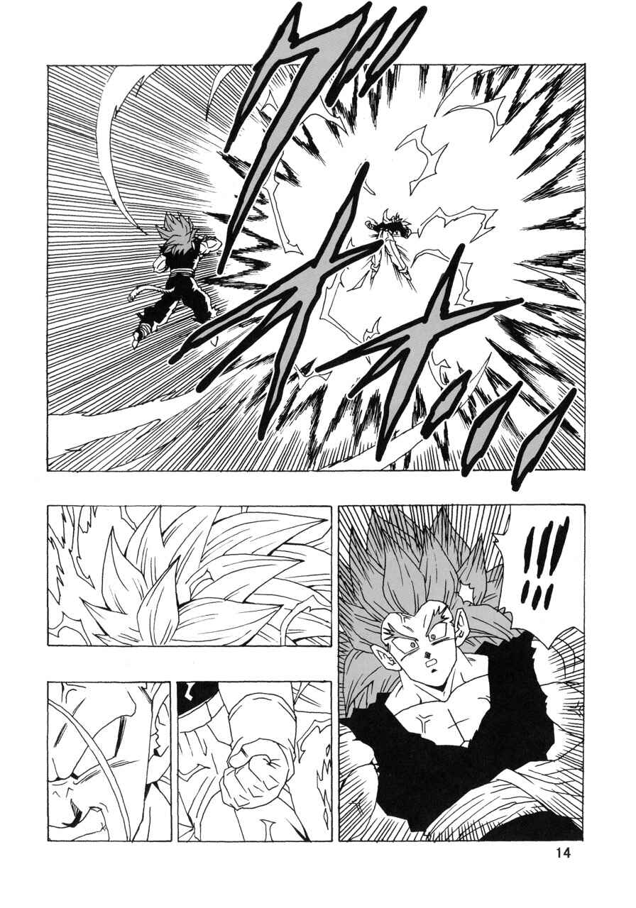 Page 15 Chapter 22 Dragon Ball AF (Young Jijii)