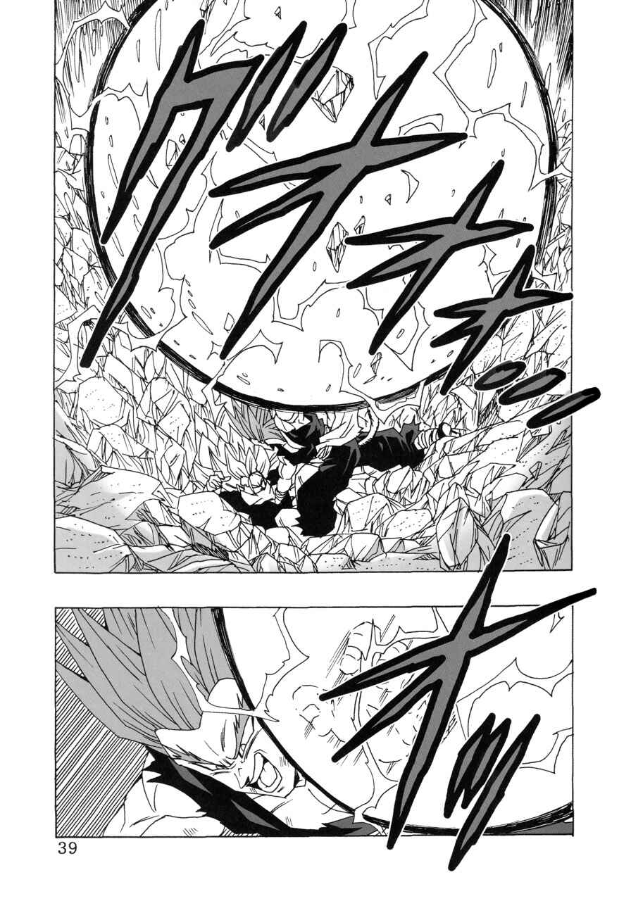 Page 40 Chapter 22 Dragon Ball AF (Young Jijii)