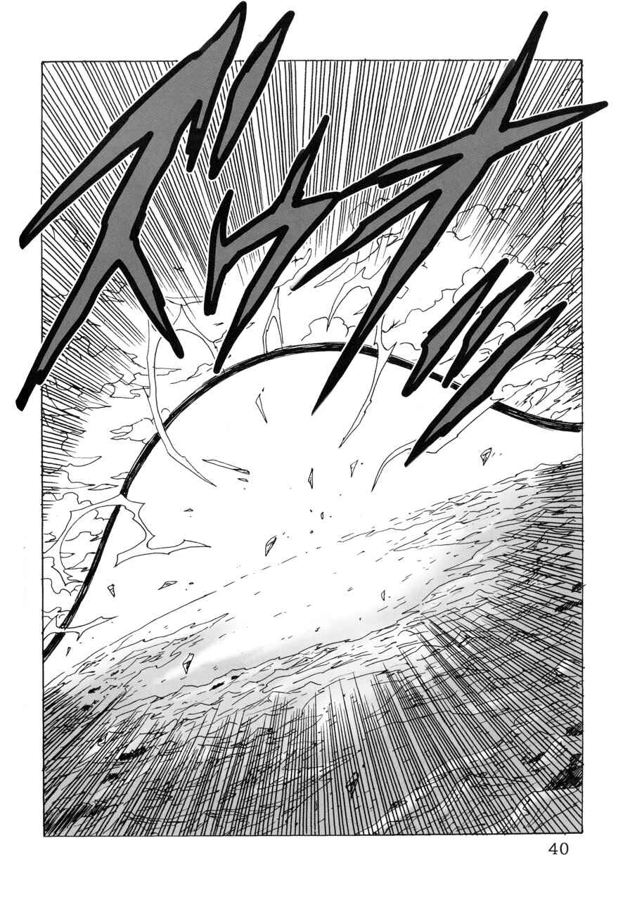 Page 41 Chapter 22 Dragon Ball AF (Young Jijii)
