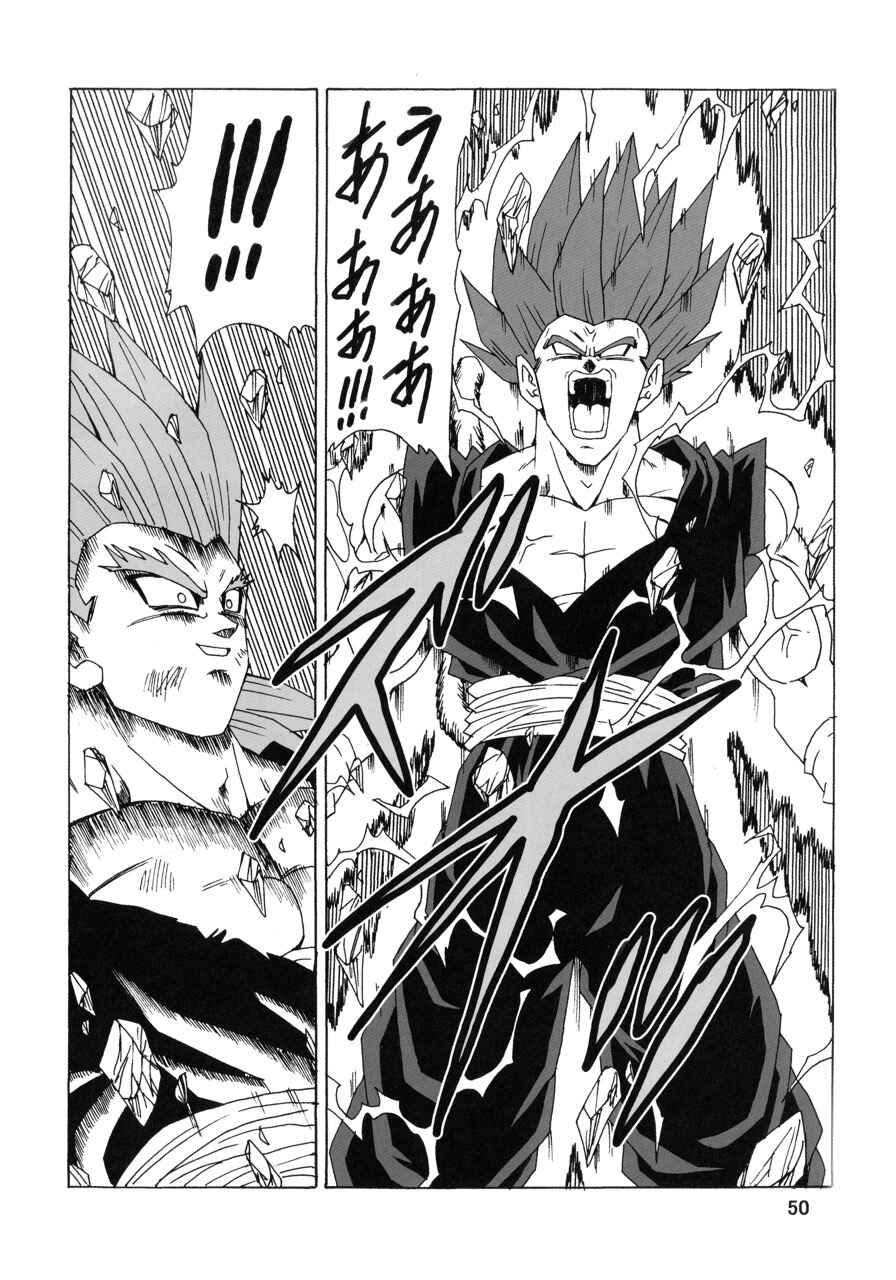 Page 51 Chapter 22 Dragon Ball AF (Young Jijii)