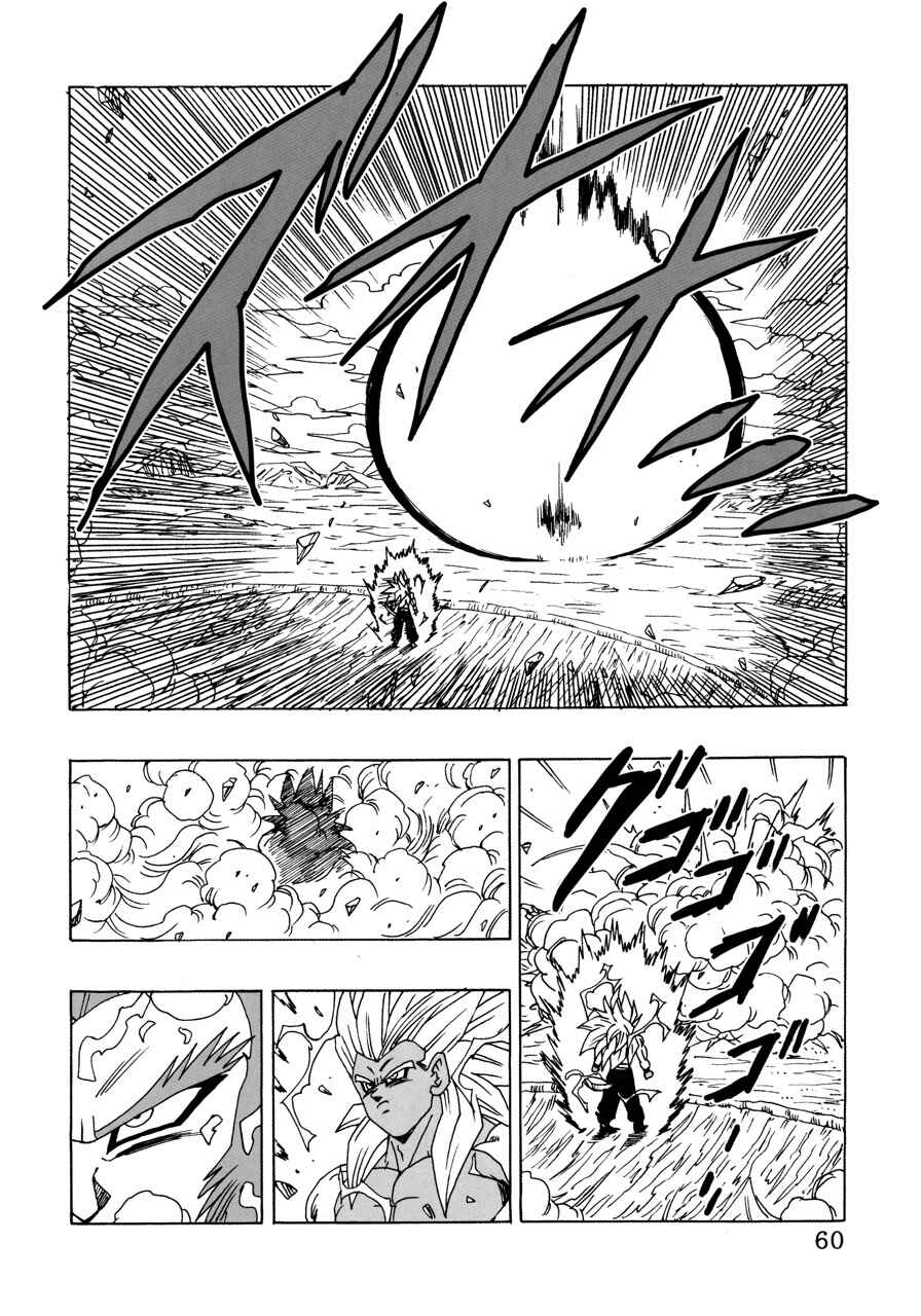 Page 61 Chapter 22 Dragon Ball AF (Young Jijii)