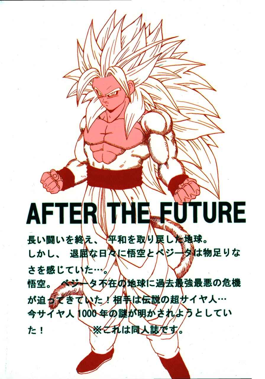 Page 66 Chapter 22 Dragon Ball AF (Young Jijii)