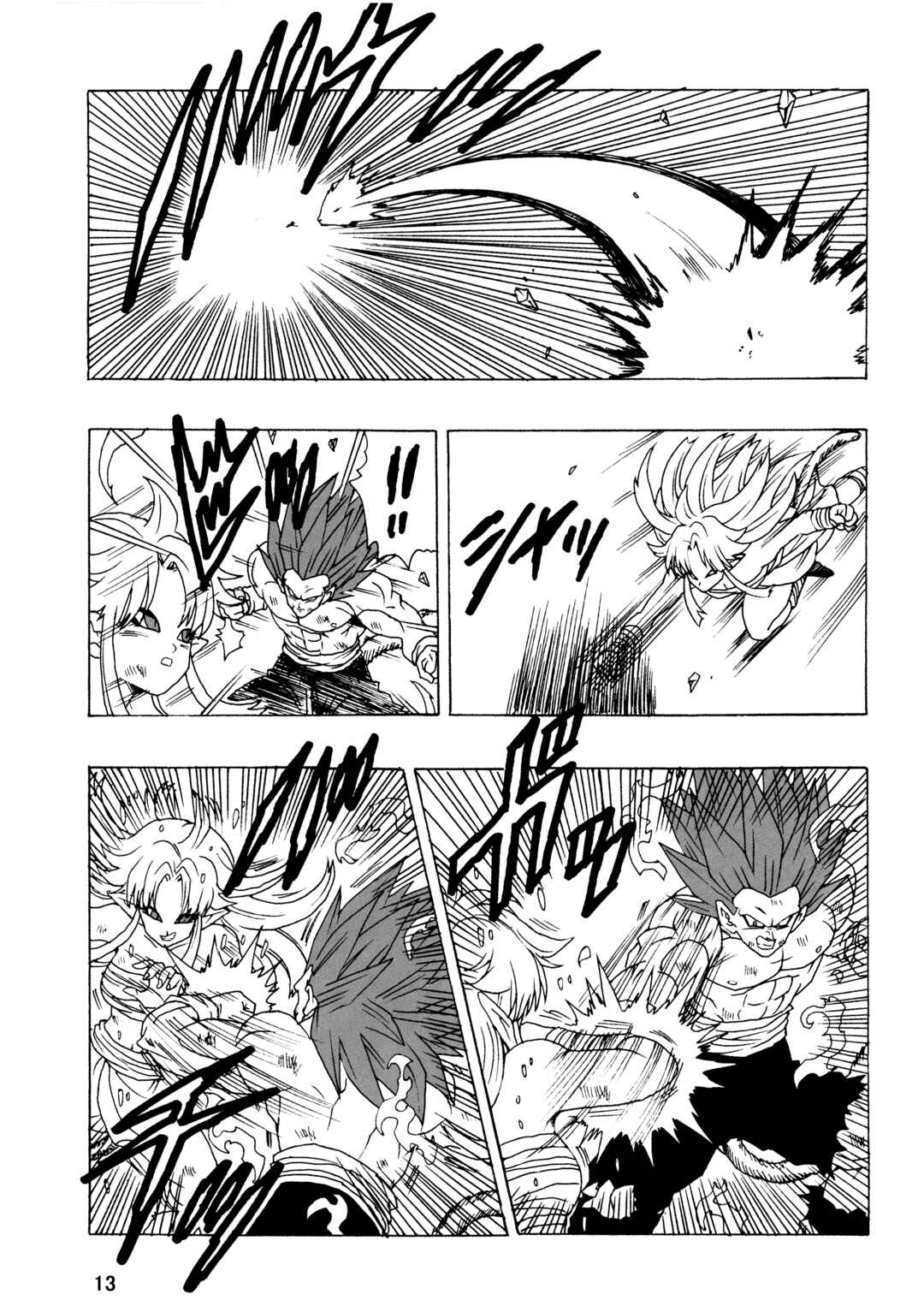 Page 14 Chapter 25 Dragon Ball AF (Young Jijii)