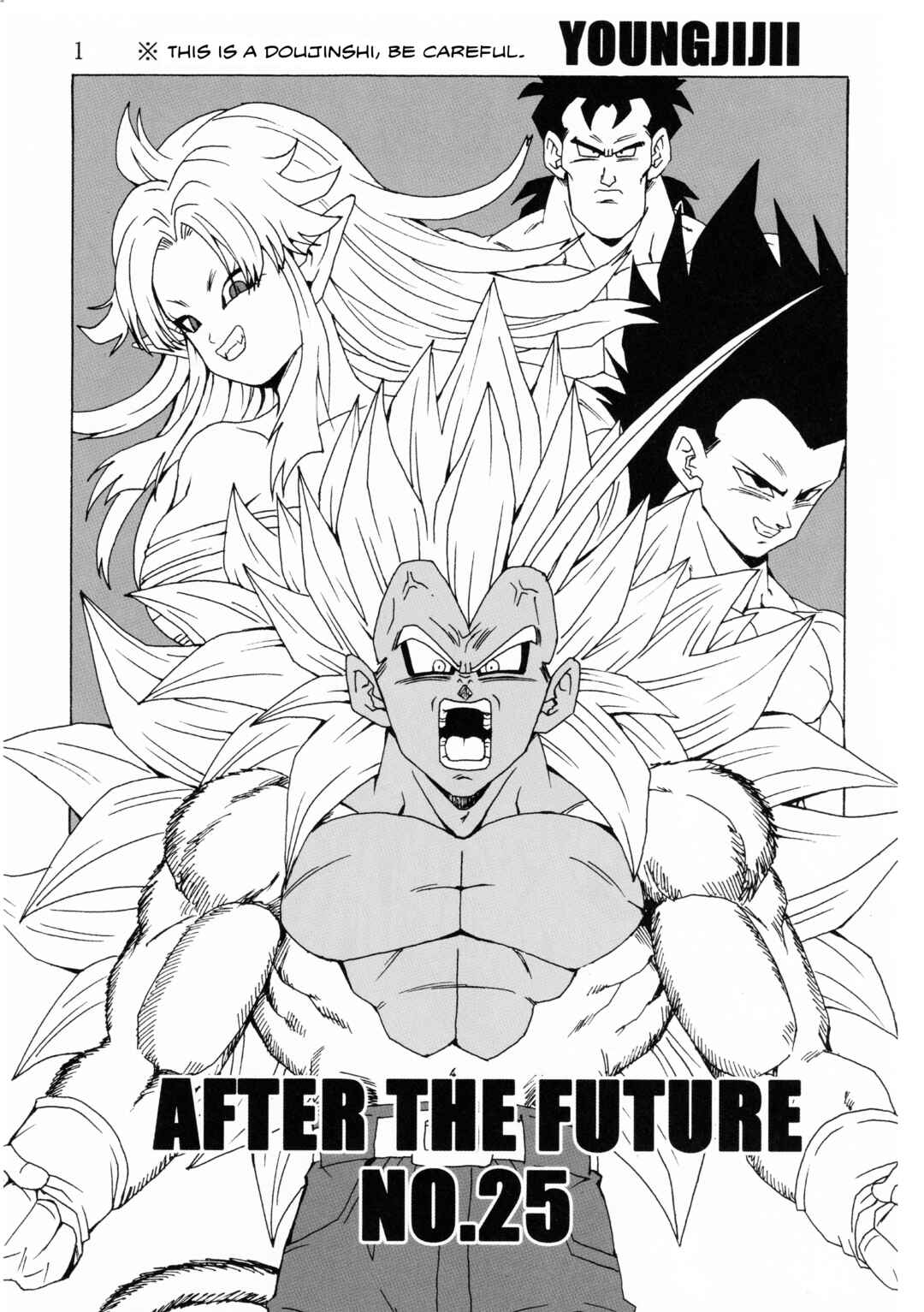 Page 2 Chapter 25 Dragon Ball AF (Young Jijii)