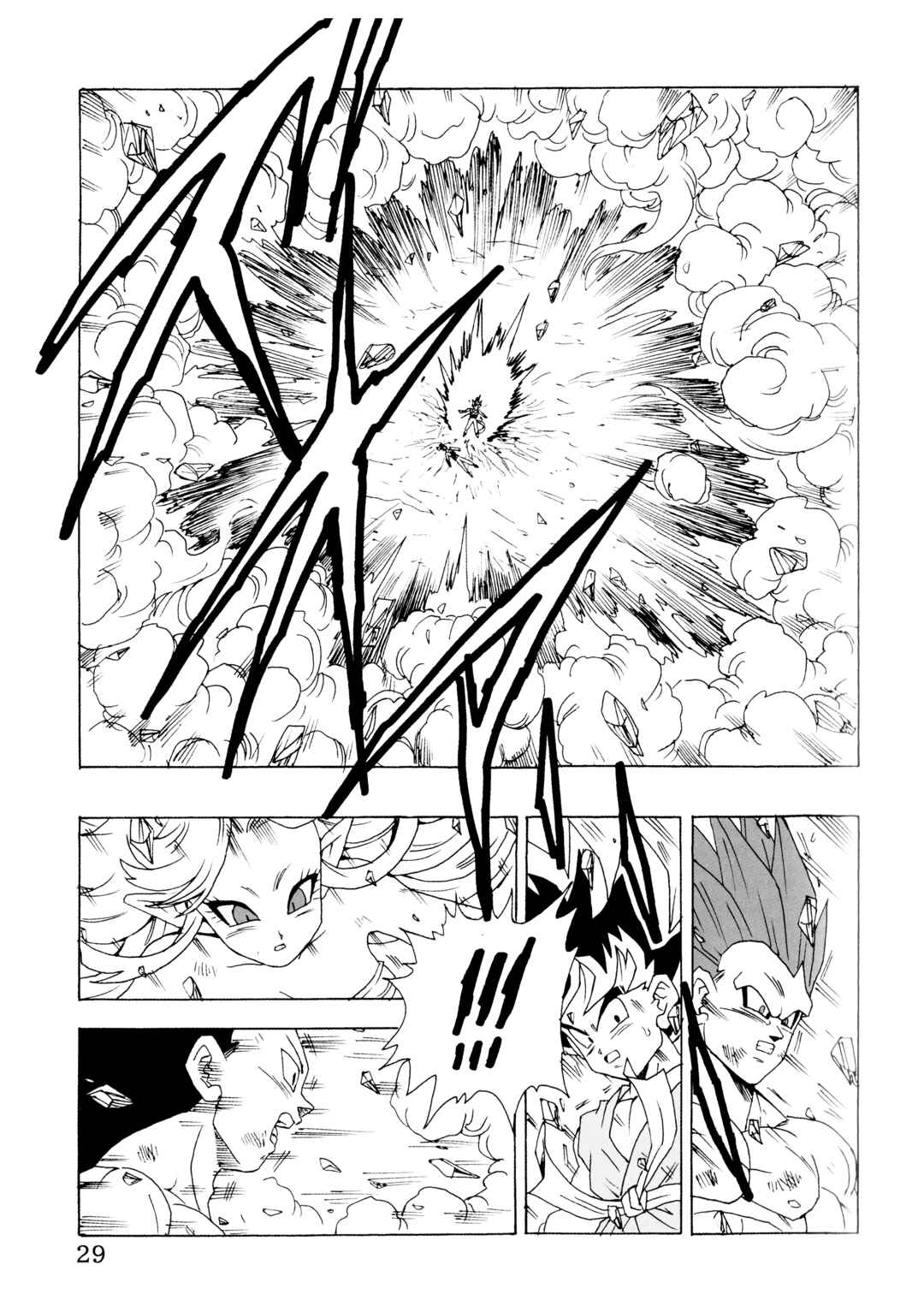 Page 30 Chapter 25 Dragon Ball AF (Young Jijii)