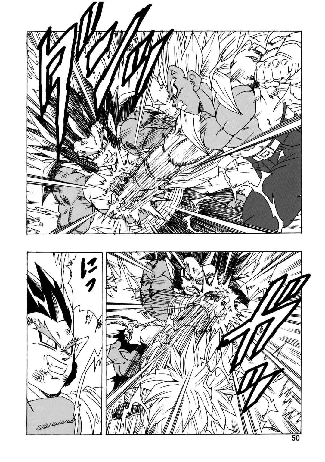 Page 51 Chapter 25 Dragon Ball AF (Young Jijii)