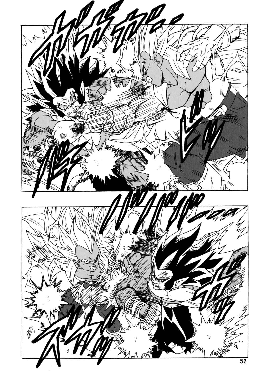Page 53 Chapter 25 Dragon Ball AF (Young Jijii)