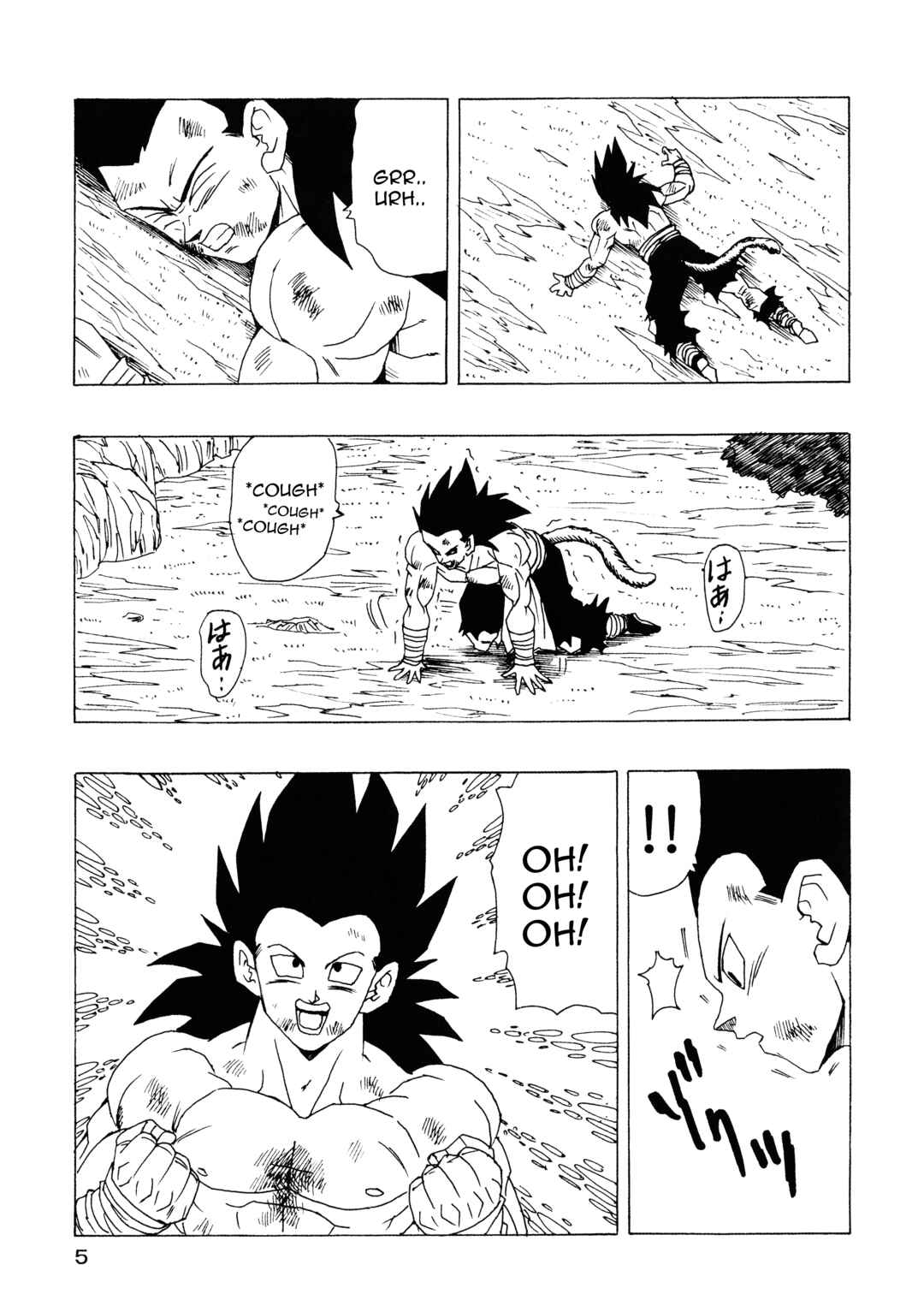 Page 6 Chapter 25 Dragon Ball AF (Young Jijii)