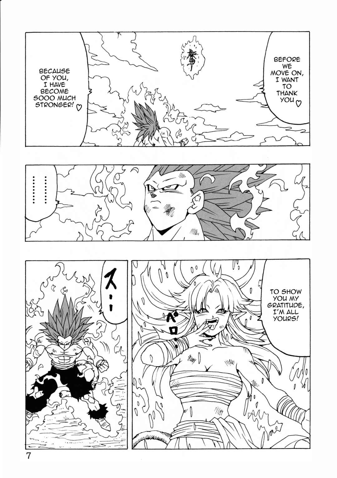 Page 8 Chapter 25 Dragon Ball AF (Young Jijii)