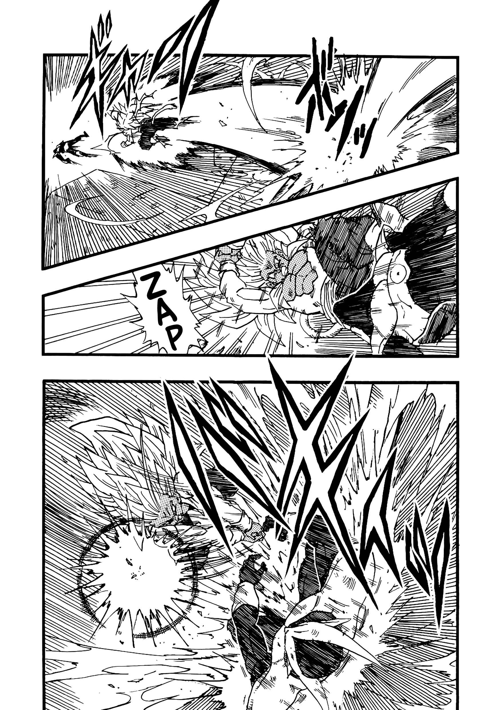 Page 12 Chapter 13 Dragon Ball AF (Young Jijii)