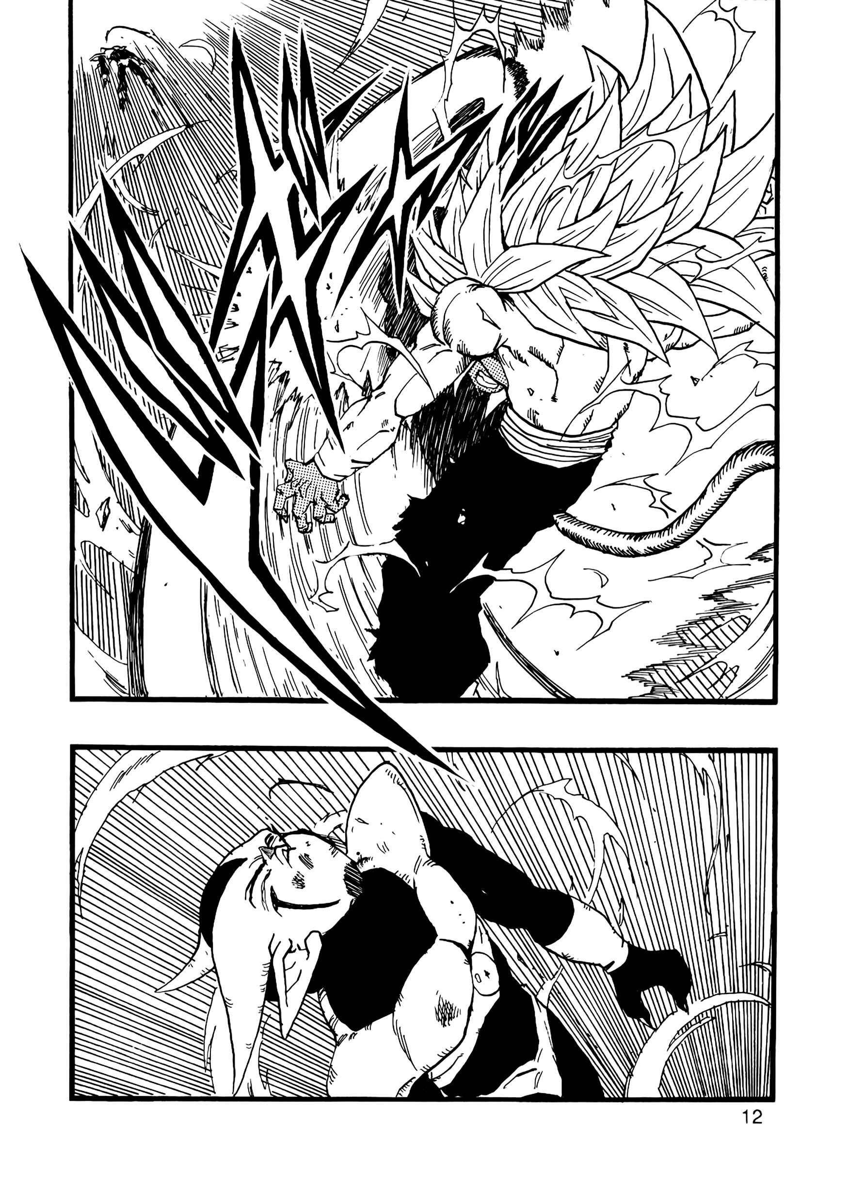 Page 13 Chapter 13 Dragon Ball AF (Young Jijii)