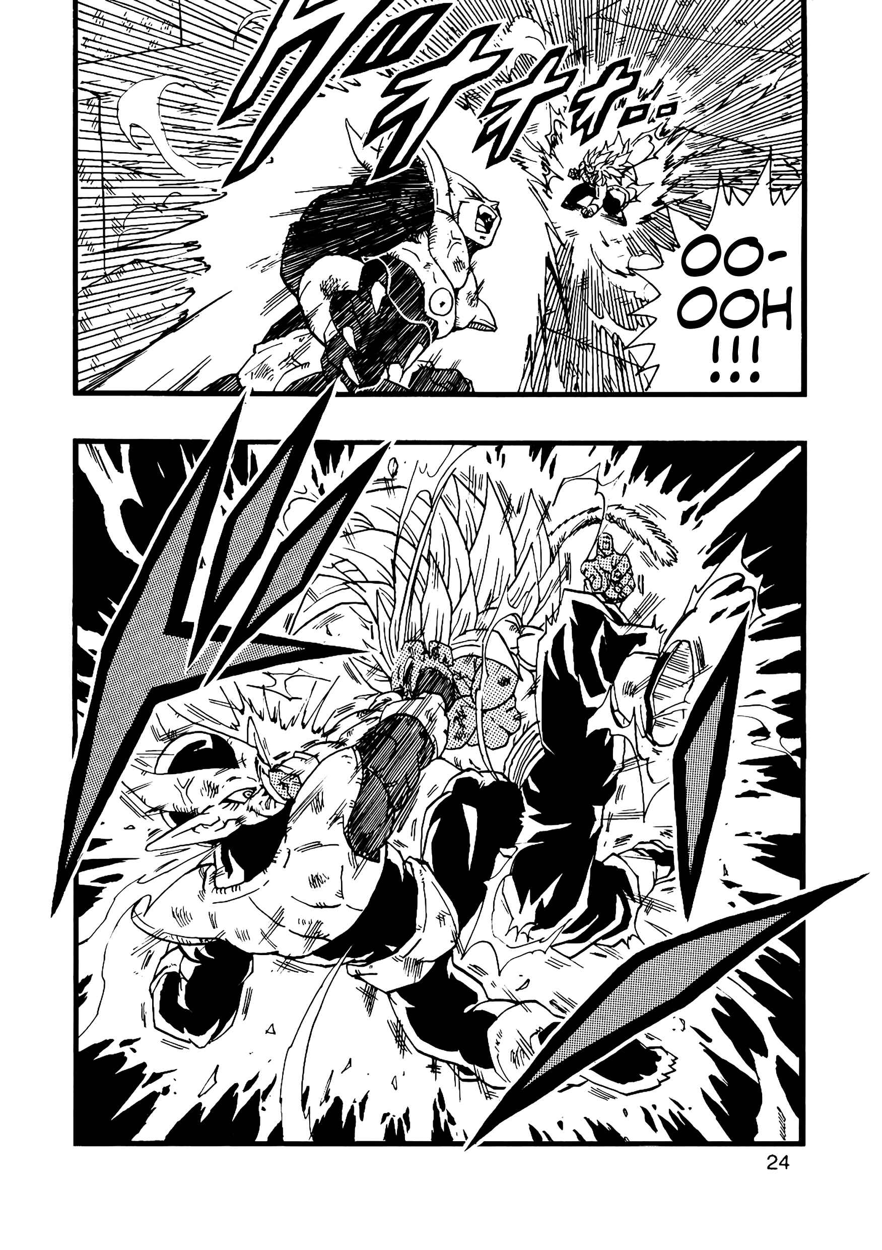 Page 25 Chapter 13 Dragon Ball AF (Young Jijii)