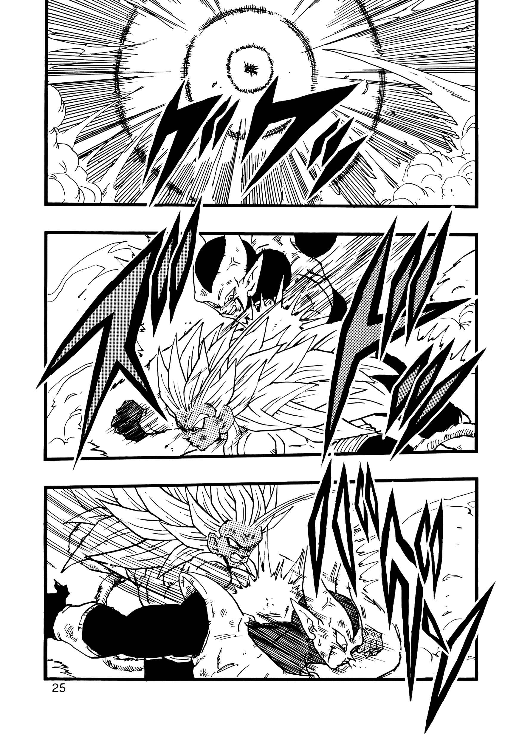 Page 26 Chapter 13 Dragon Ball AF (Young Jijii)