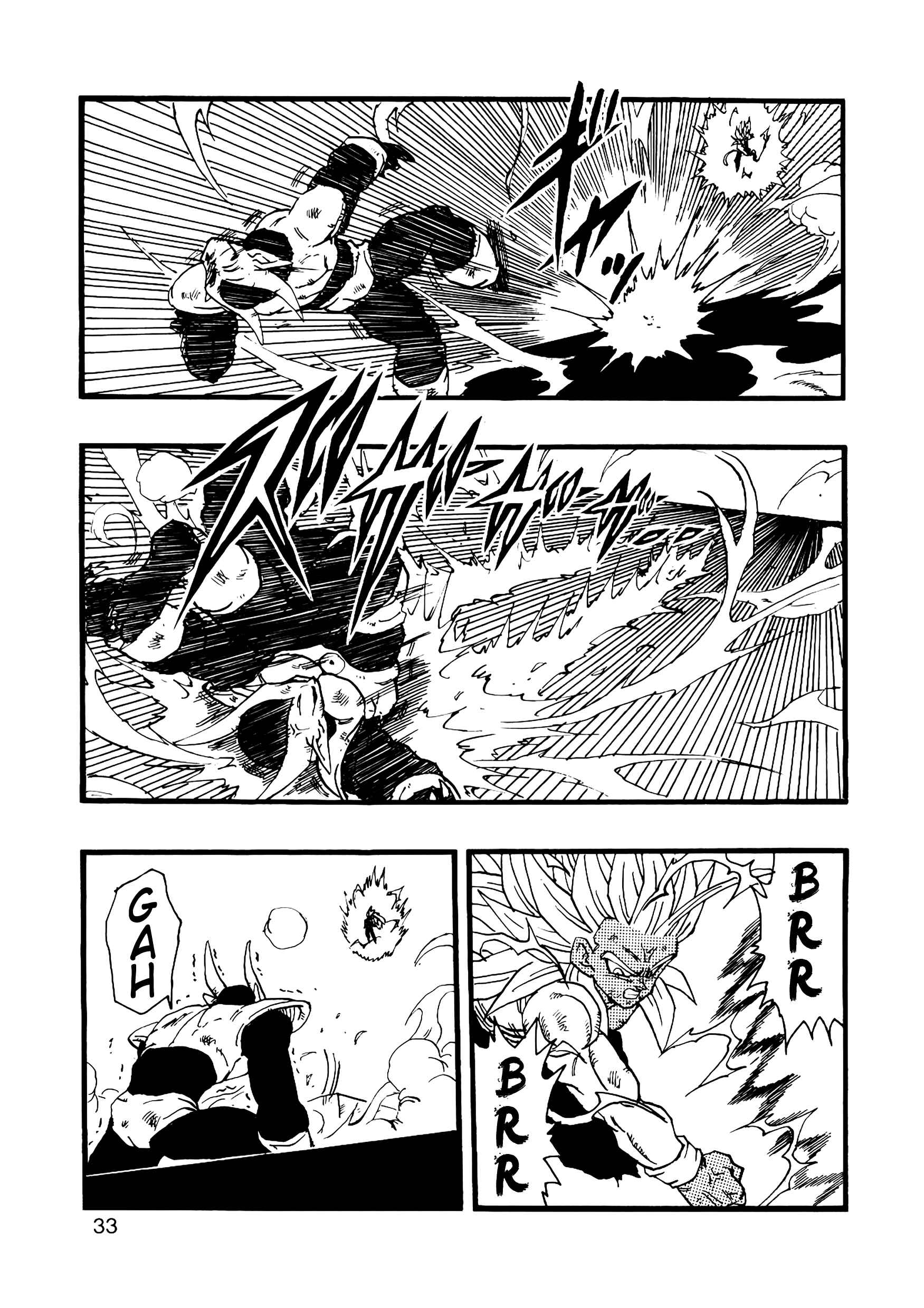 Page 34 Chapter 13 Dragon Ball AF (Young Jijii)