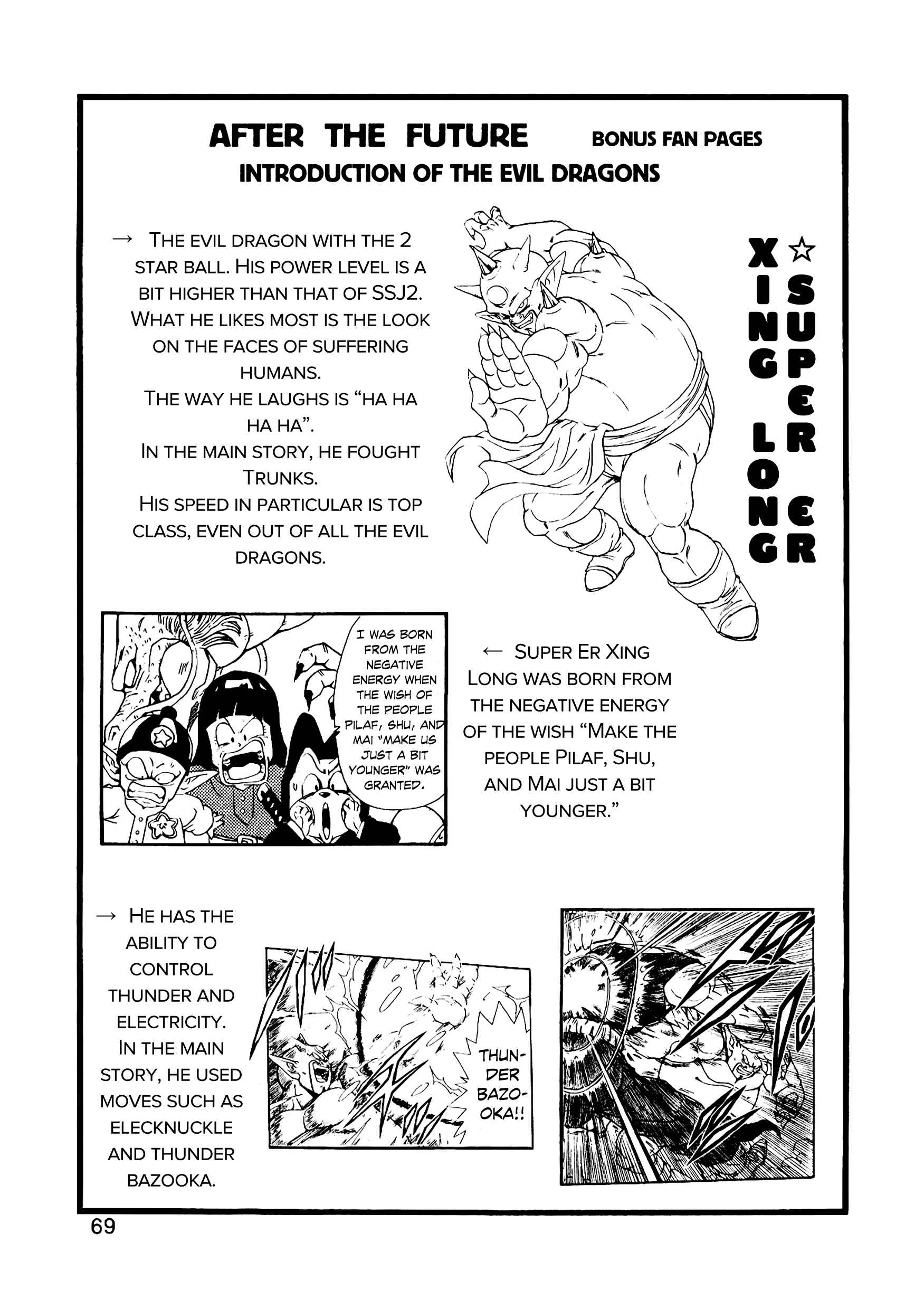 Page 70 Chapter 13 Dragon Ball AF (Young Jijii)