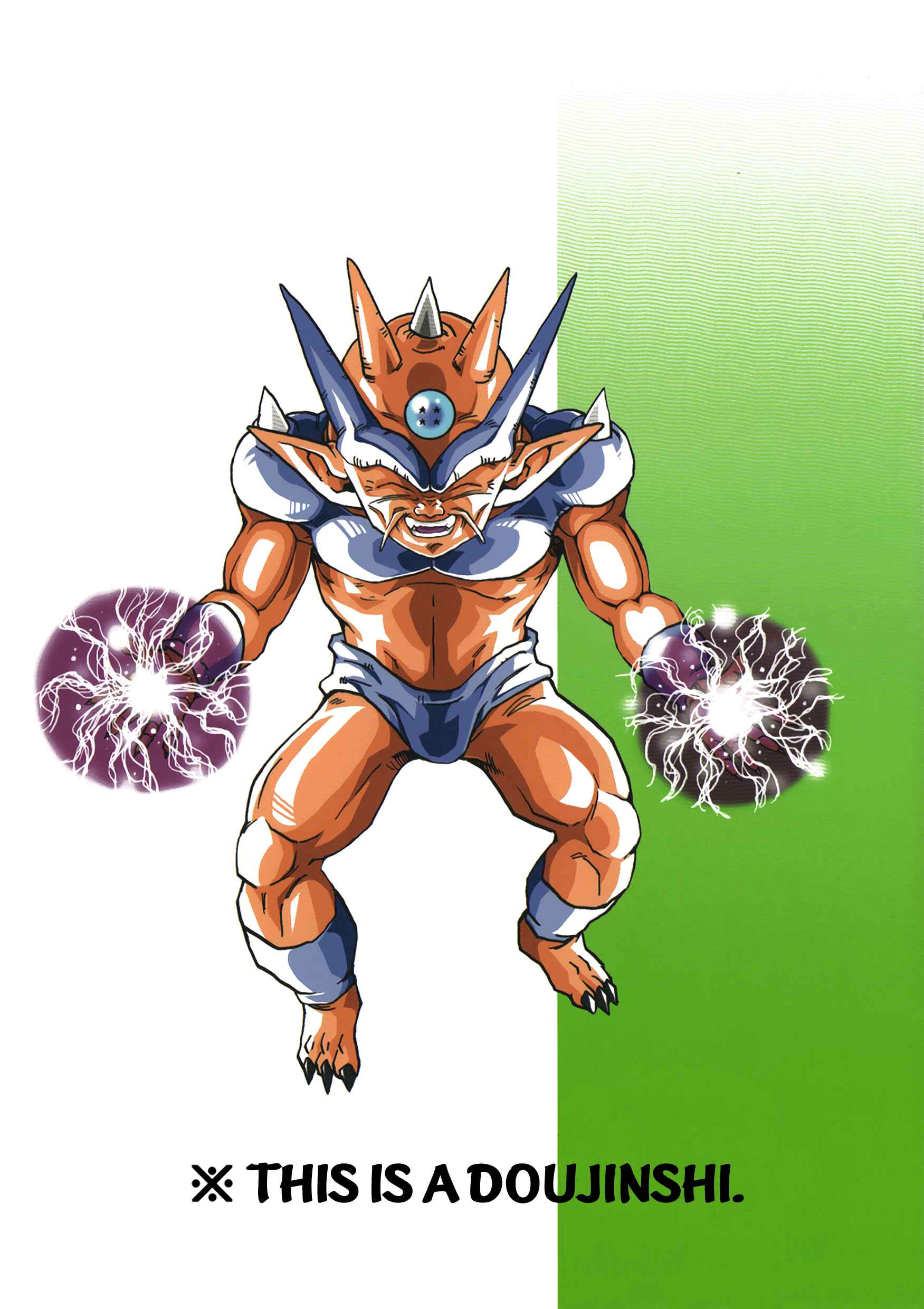 Page 73 Chapter 13 Dragon Ball AF (Young Jijii)