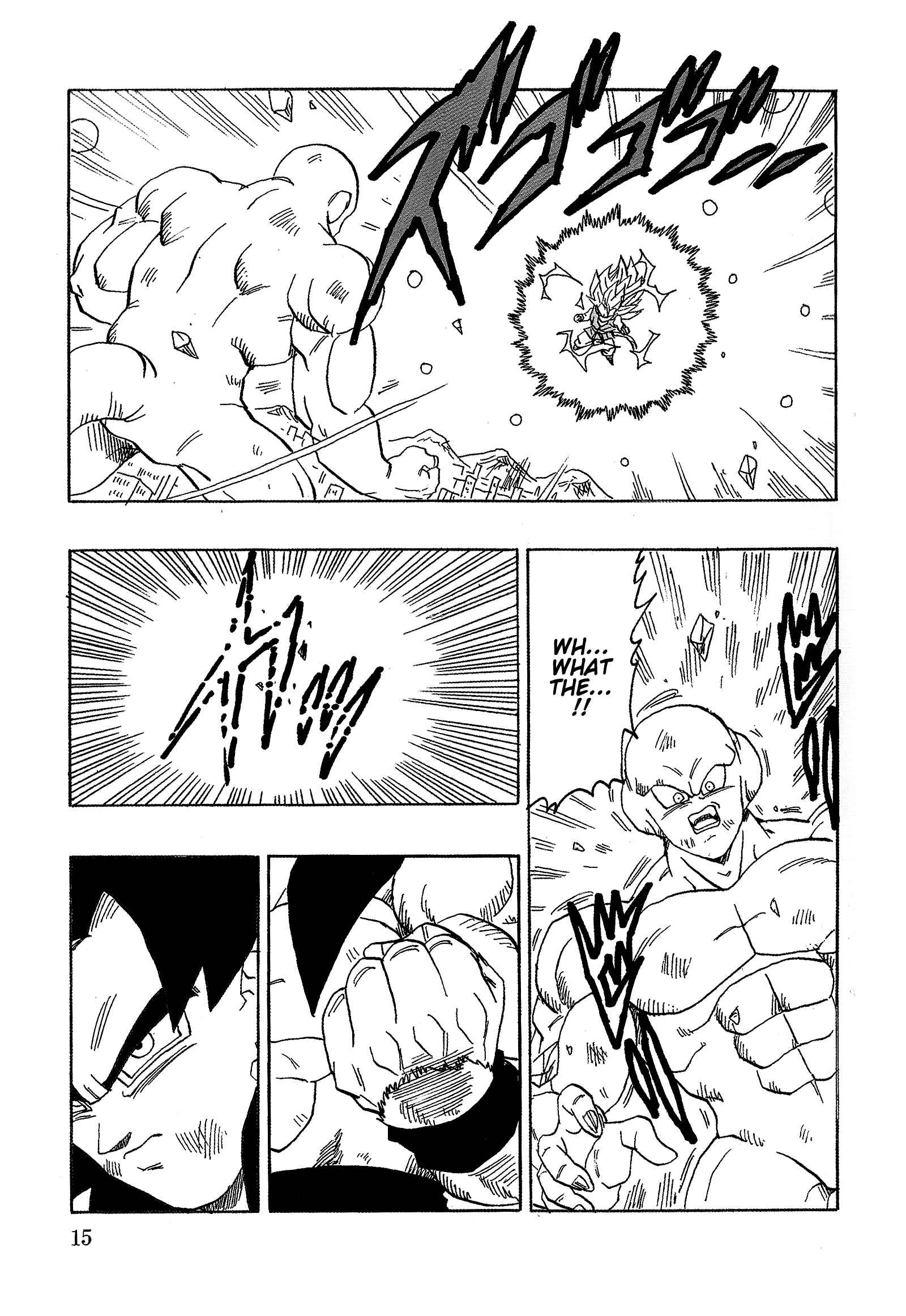 Page 18 Chapter 19 Dragon Ball AF (Young Jijii)
