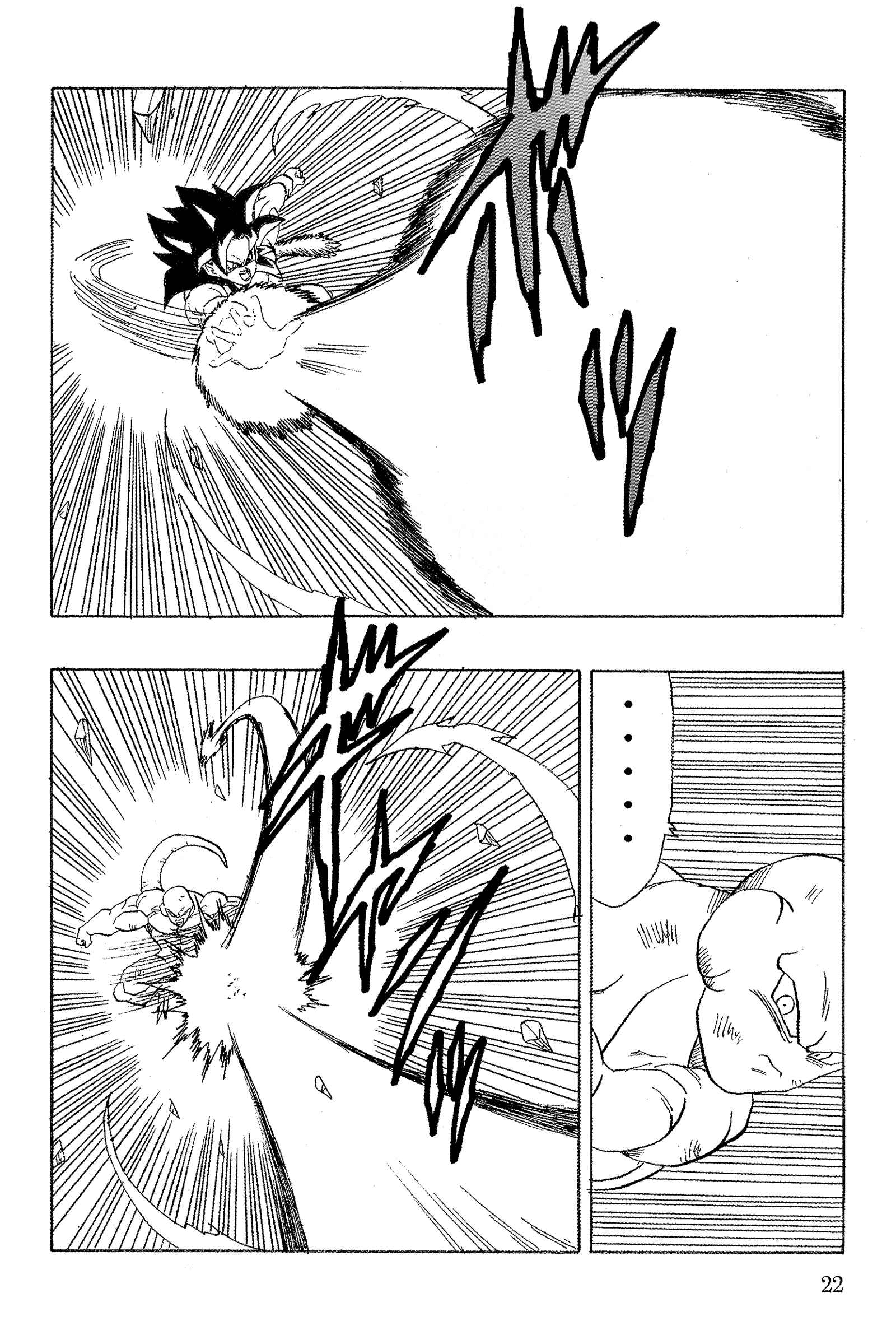 Page 25 Chapter 19 Dragon Ball AF (Young Jijii)