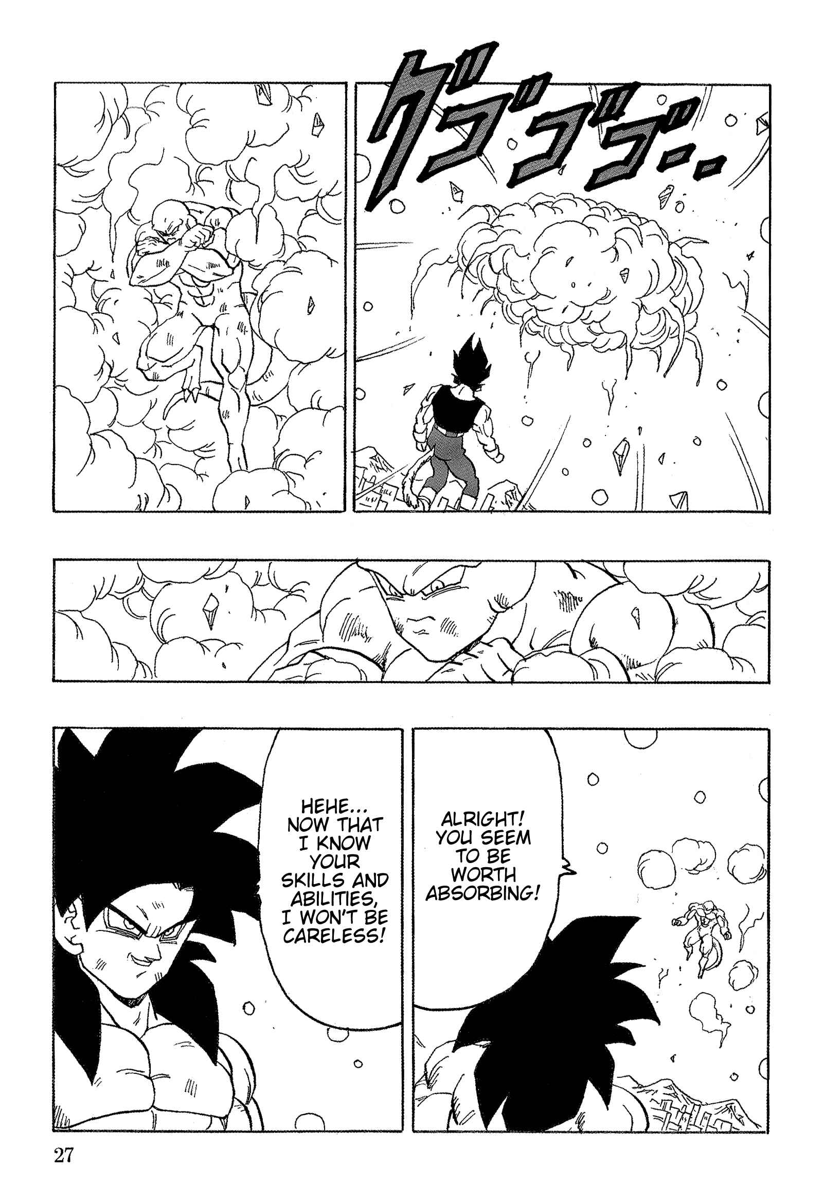 Page 30 Chapter 19 Dragon Ball AF (Young Jijii)